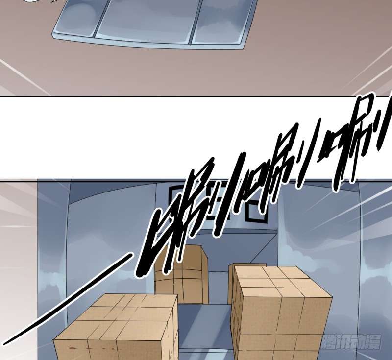JIANREN Chapter 2 - halaman 38