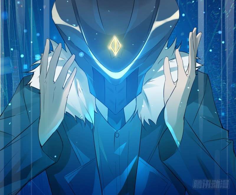 JIANREN Chapter 2 - halaman 46