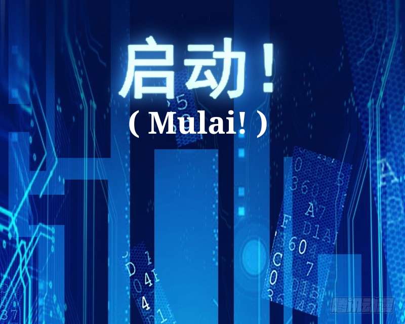 JIANREN Chapter 2 - halaman 48