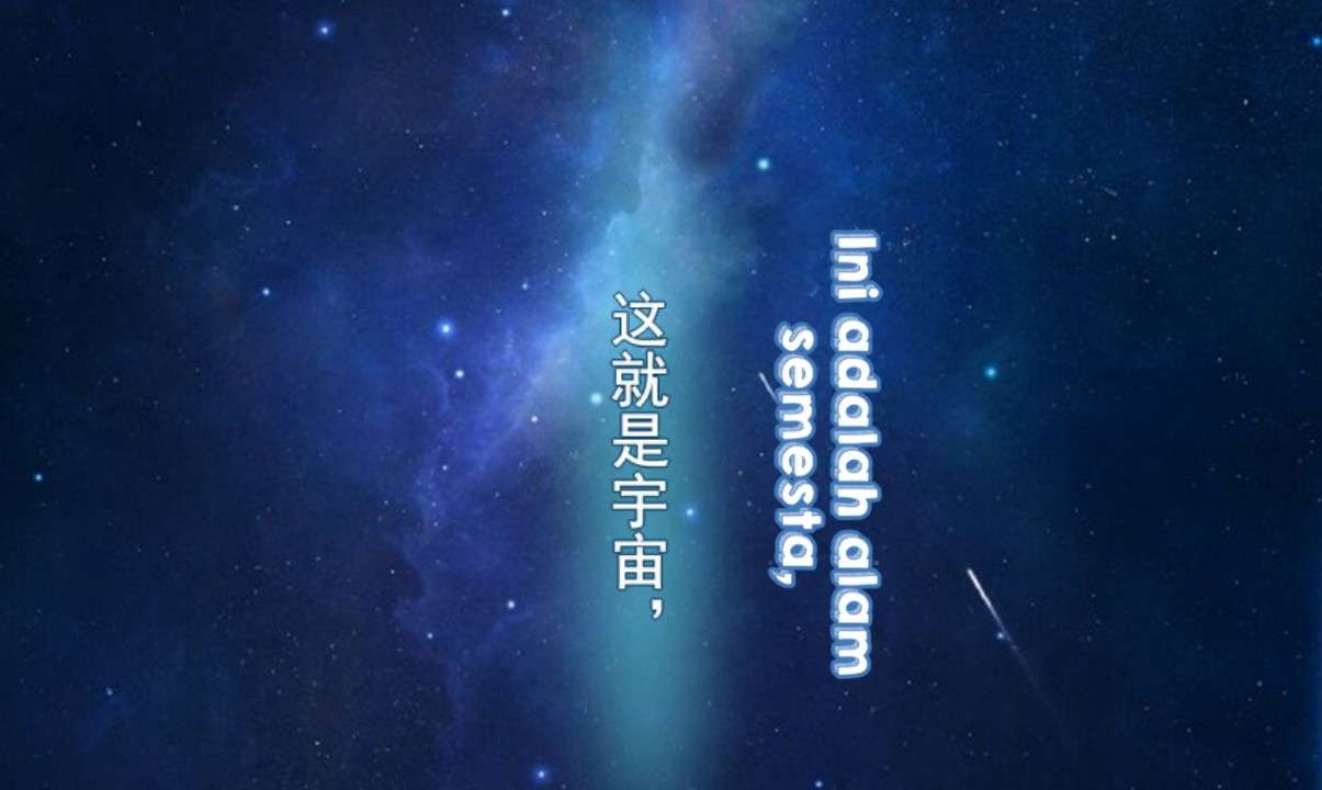 JIANREN Chapter 2 - halaman 59
