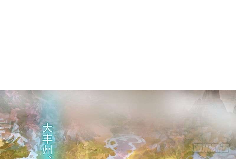 JIANREN Chapter 2 - halaman 70