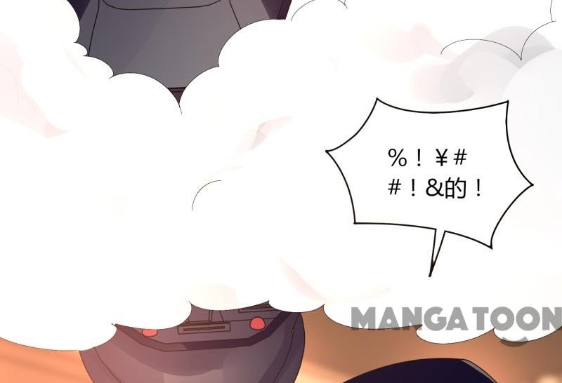 JIANREN Chapter 29 - halaman 16