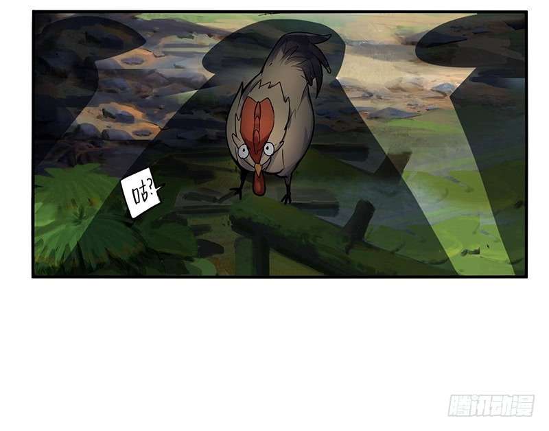 JIANREN Chapter 4 - halaman 16