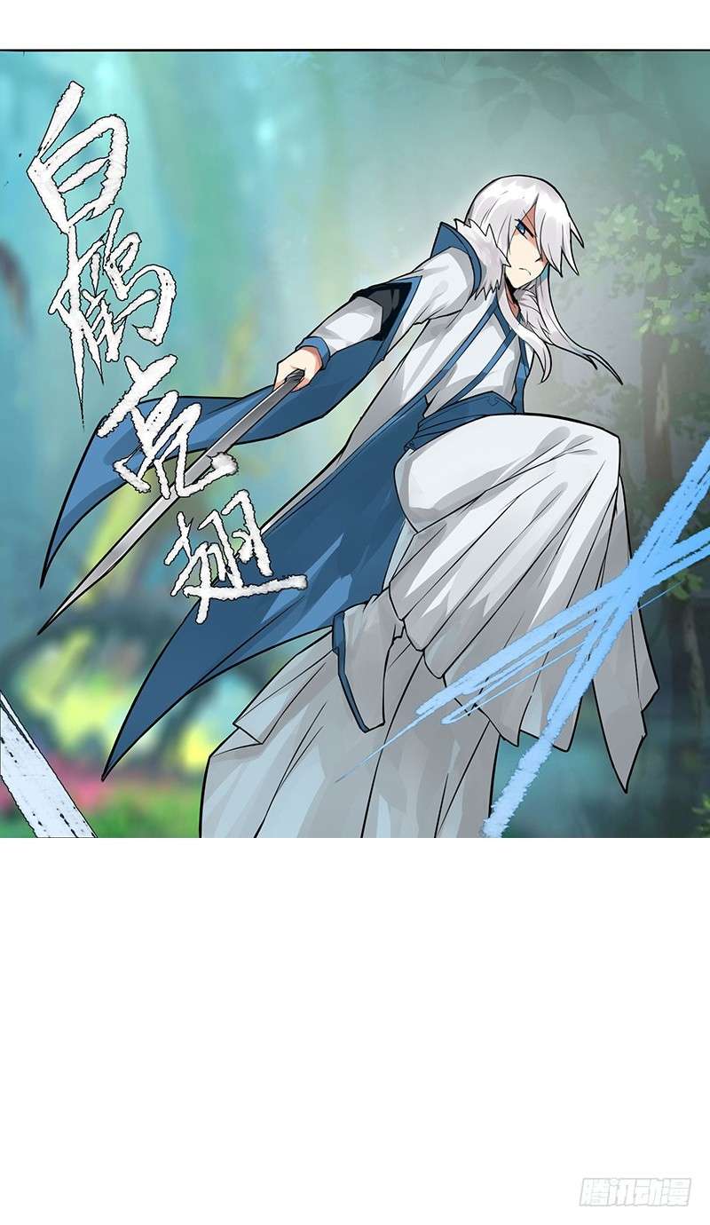 JIANREN Chapter 4 - halaman 20