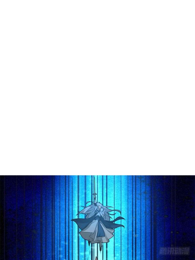 JIANREN Chapter 4 - halaman 33