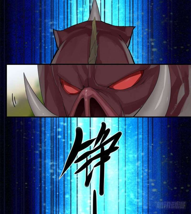 JIANREN Chapter 4 - halaman 34