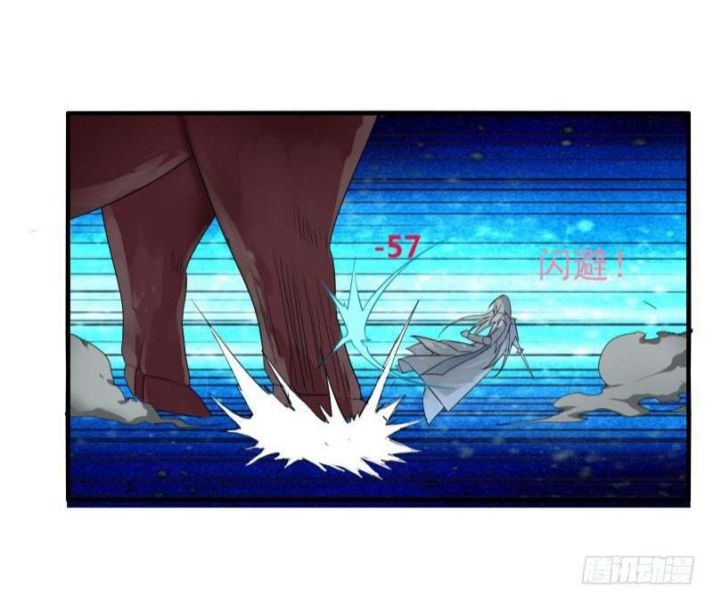 JIANREN Chapter 4 - halaman 38