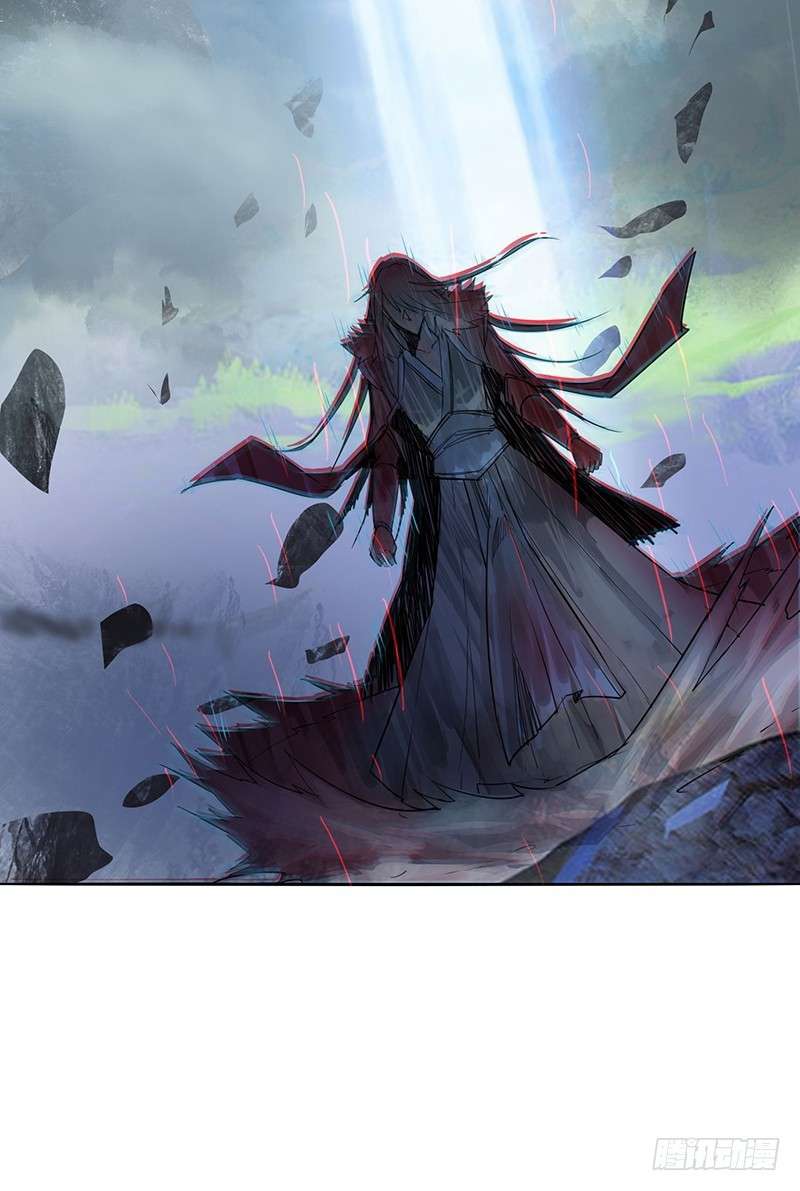 JIANREN Chapter 4 - halaman 6
