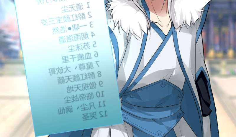 JIANREN Chapter 5 - halaman 39