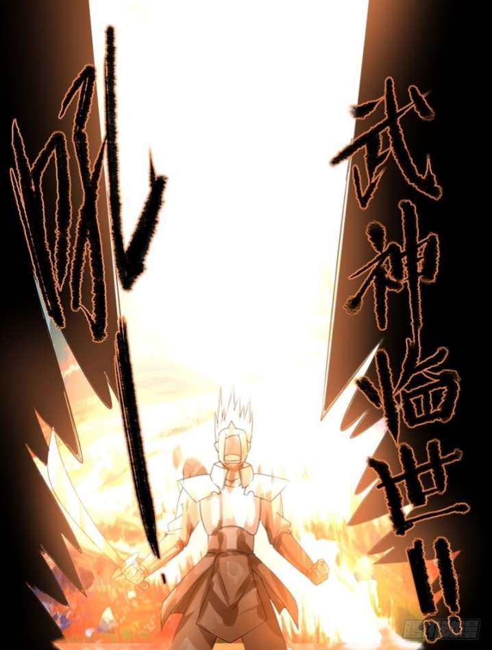 JIANREN Chapter 7 - halaman 5
