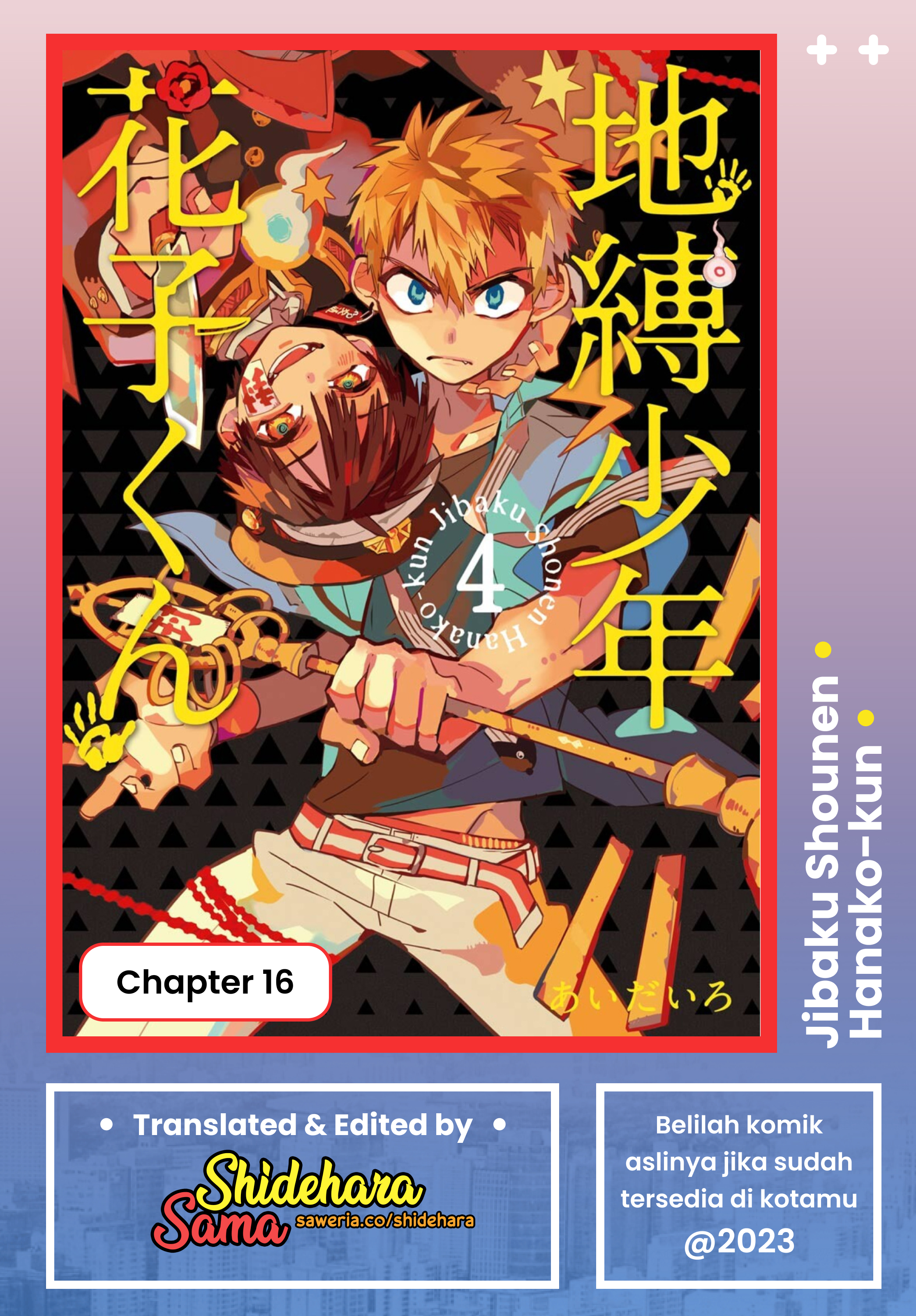 Jibaku Shounen Hanako-kun Chapter 16 - halaman 1