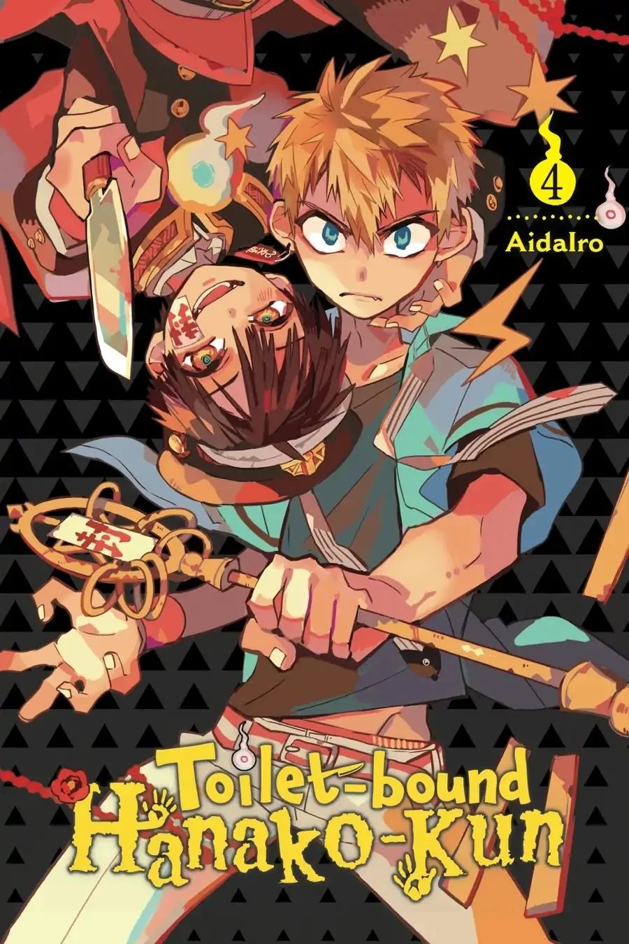 Jibaku Shounen Hanako-kun Chapter 16 - halaman 2