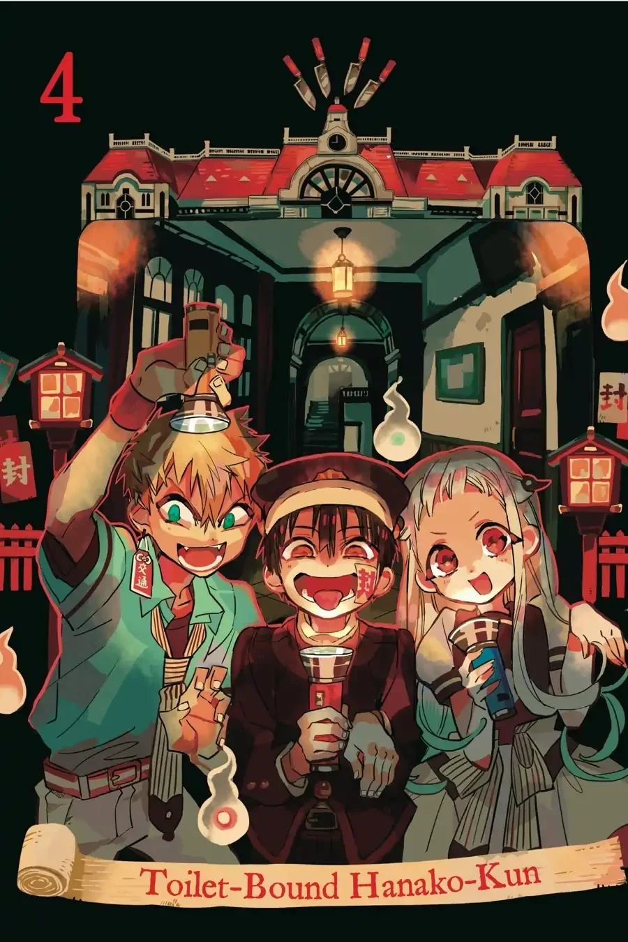 Jibaku Shounen Hanako-kun Chapter 16 - halaman 3