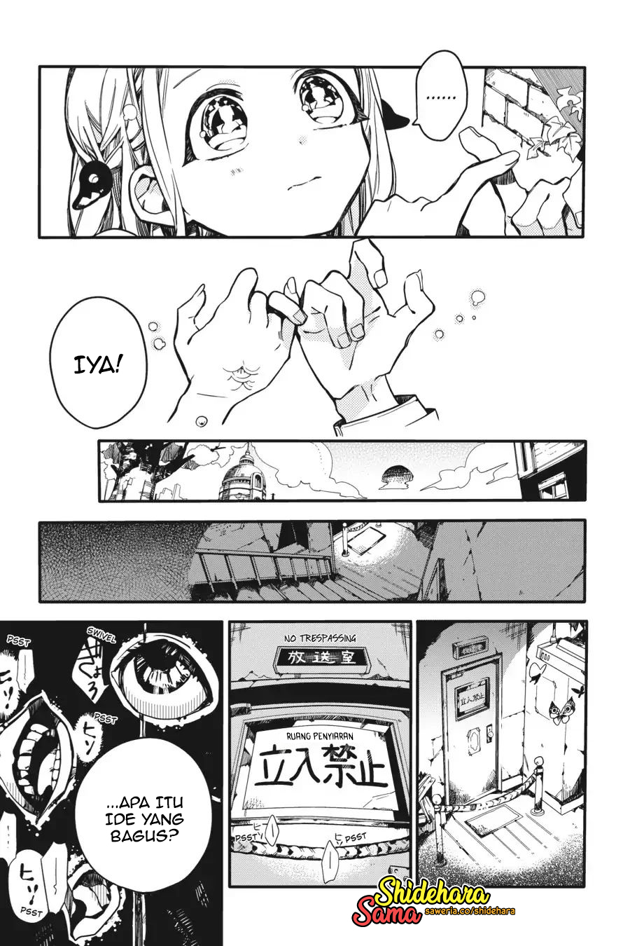 Jibaku Shounen Hanako-kun Chapter 17 - halaman 18