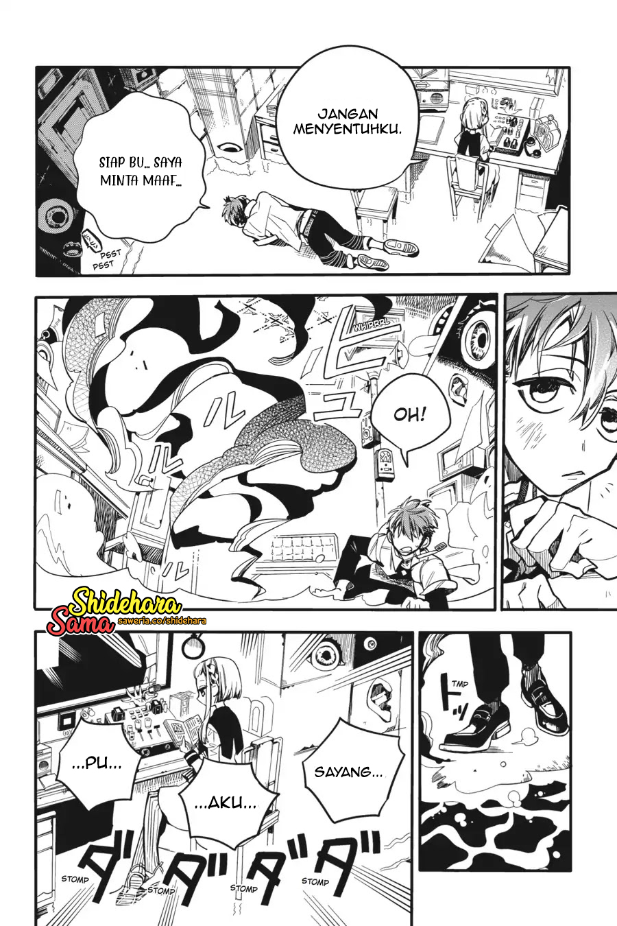 Jibaku Shounen Hanako-kun Chapter 17 - halaman 21
