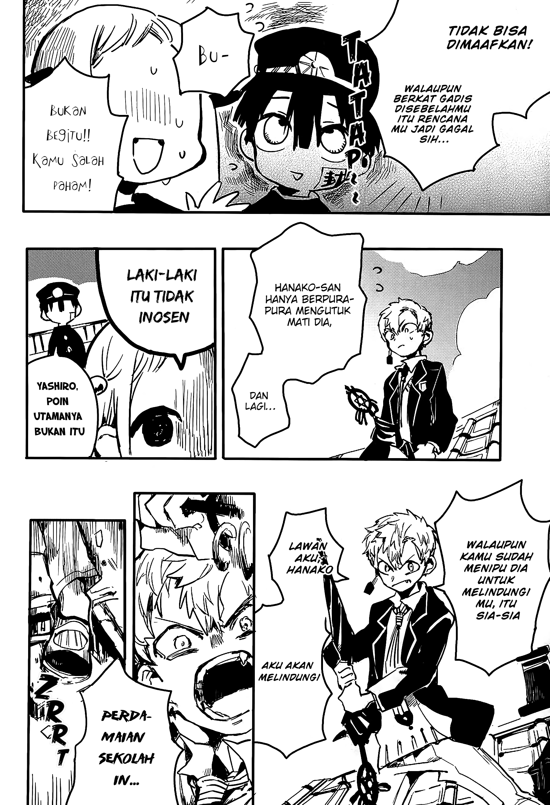 Jibaku Shounen Hanako-kun Chapter 2 - halaman 11