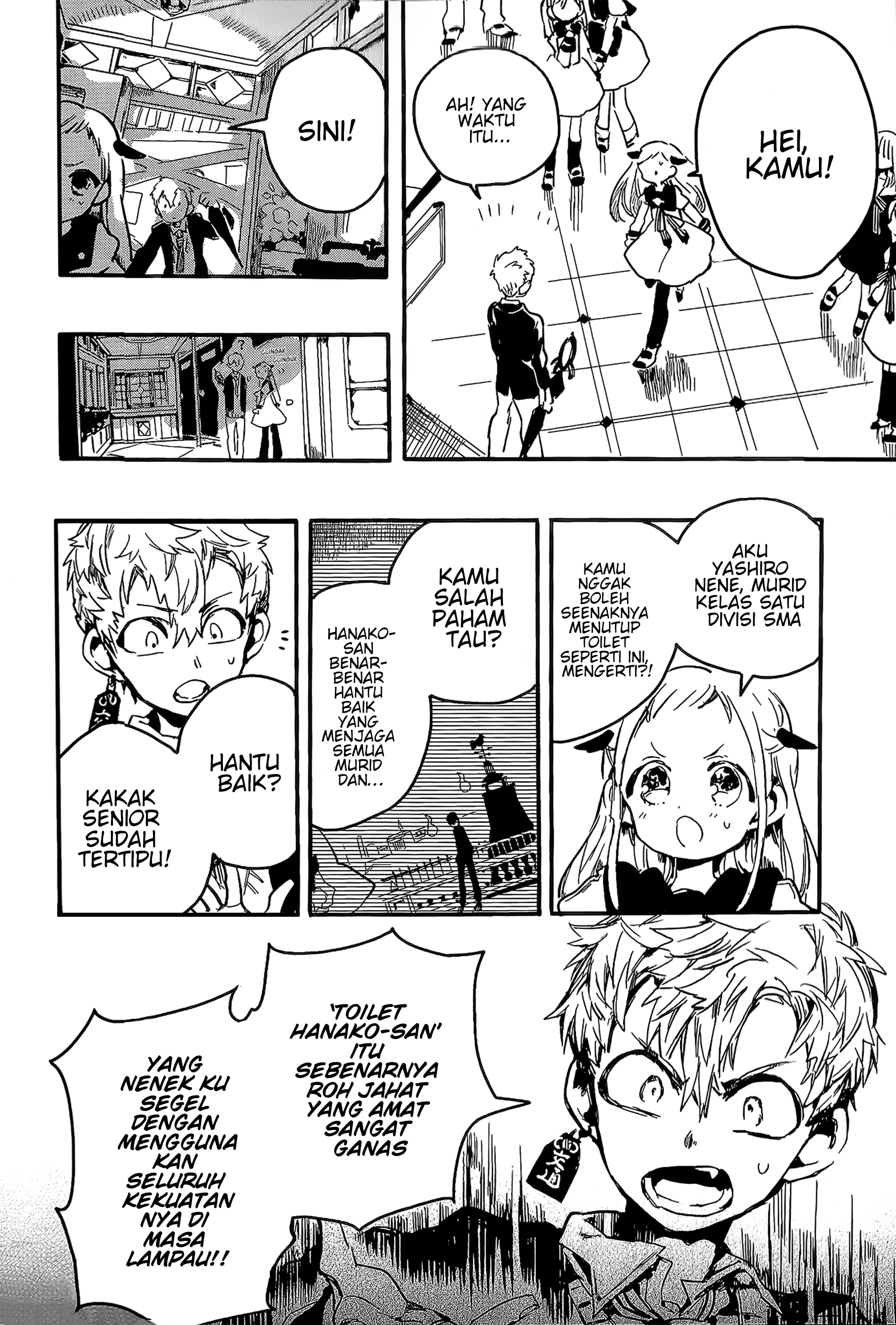 Jibaku Shounen Hanako-kun Chapter 2 - halaman 17
