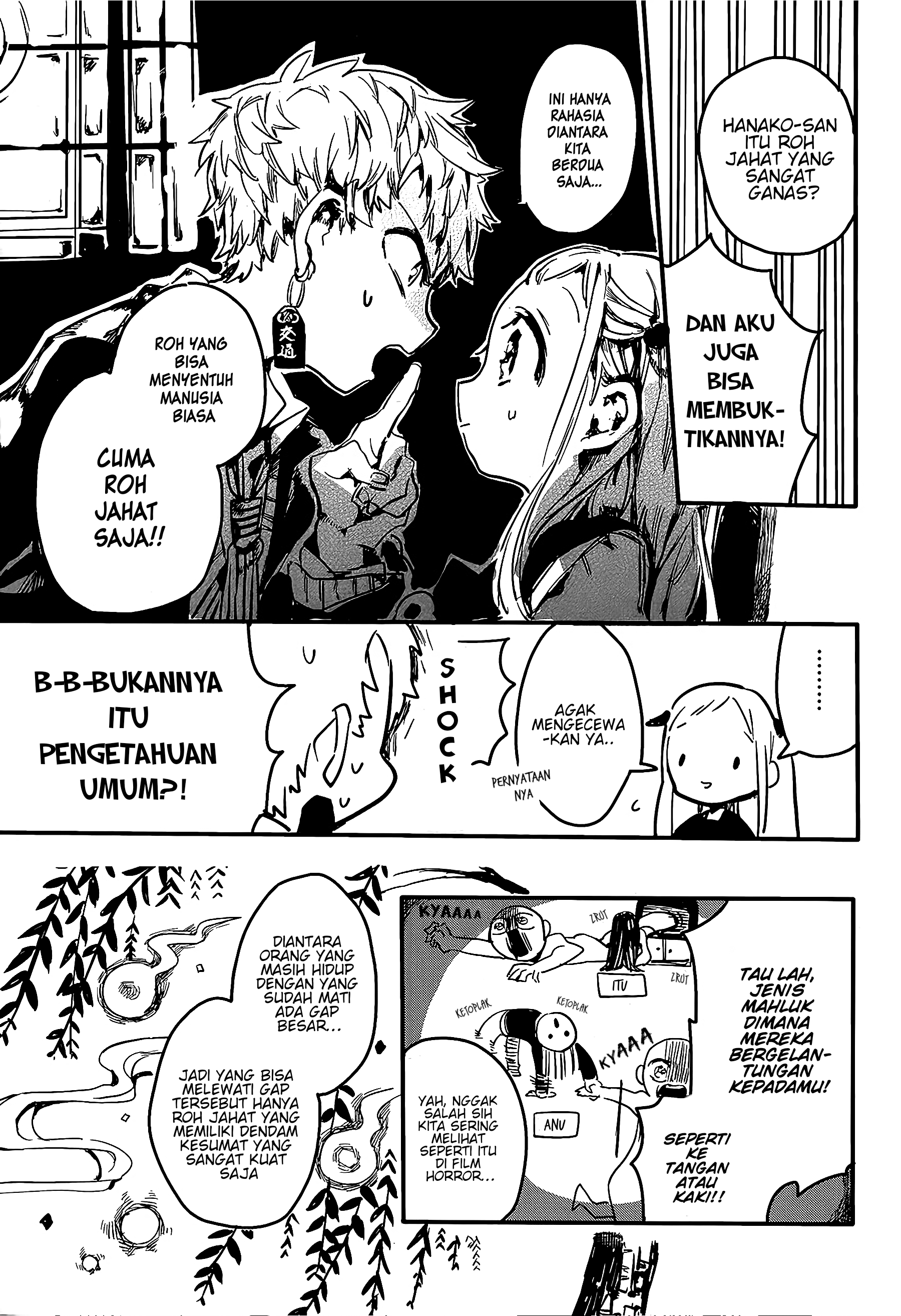 Jibaku Shounen Hanako-kun Chapter 2 - halaman 18