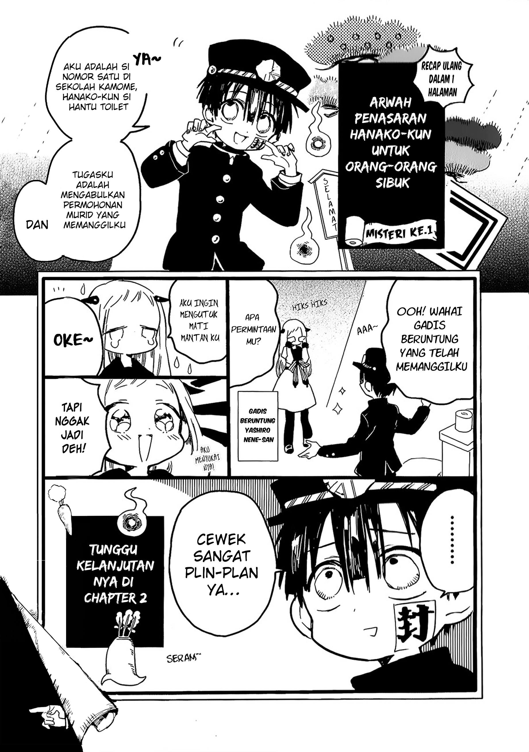 Jibaku Shounen Hanako-kun Chapter 2 - halaman 2