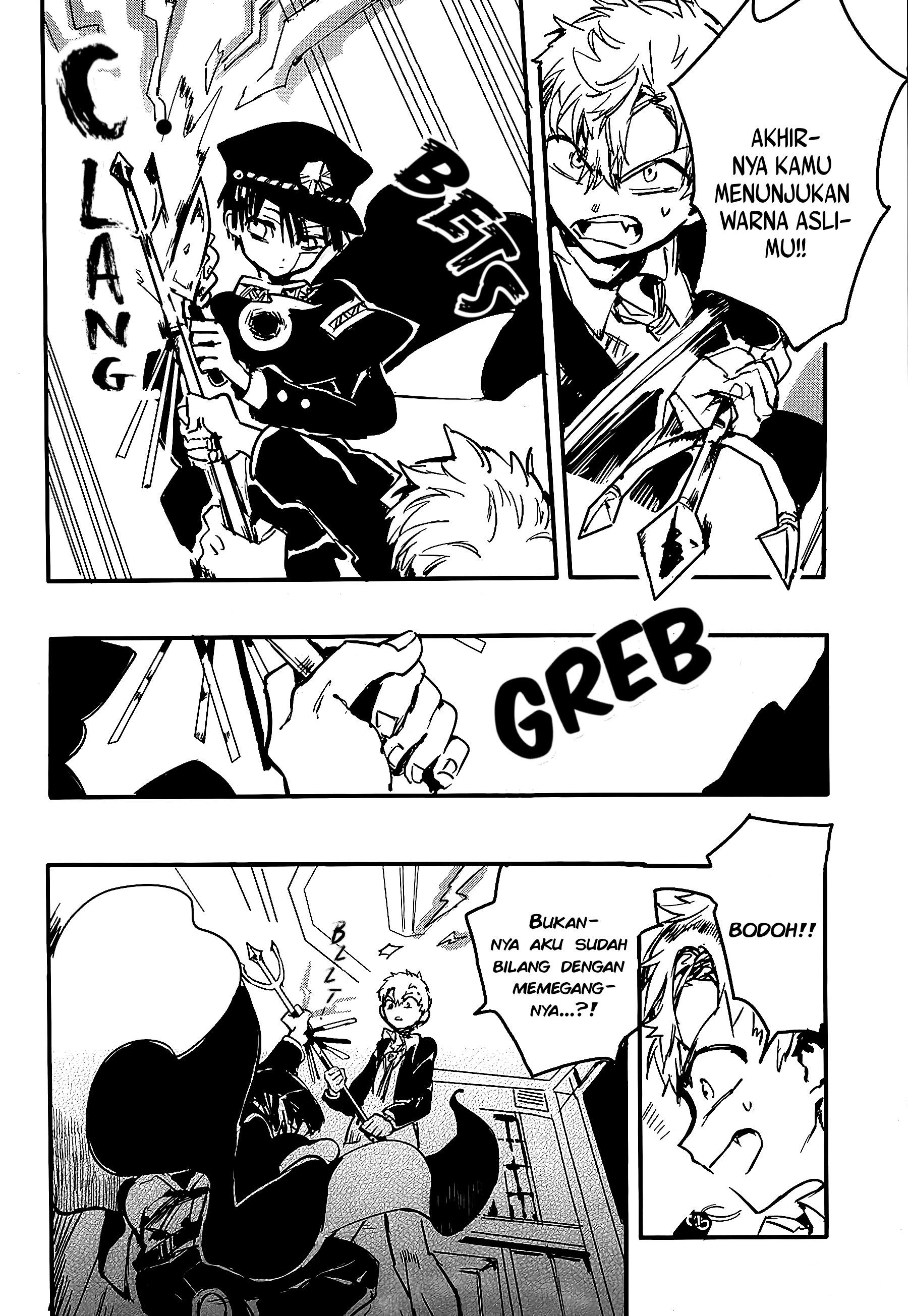Jibaku Shounen Hanako-kun Chapter 2 - halaman 25