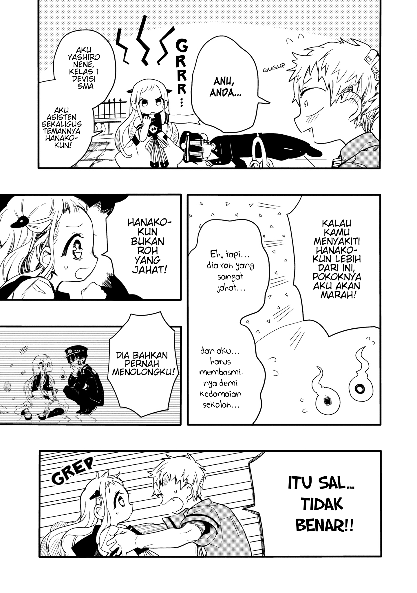 Jibaku Shounen Hanako-kun Chapter 3 - halaman 12