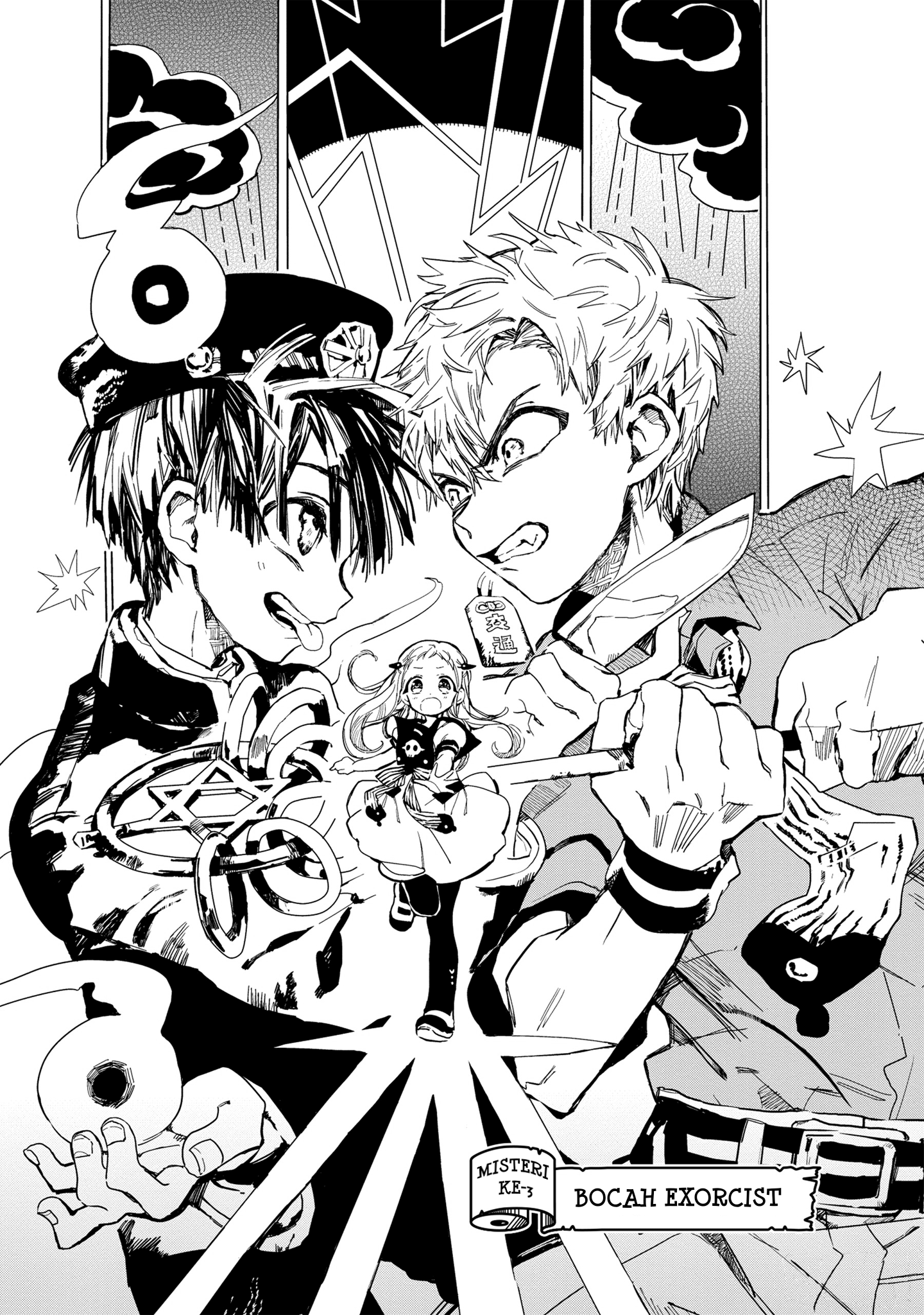 Jibaku Shounen Hanako-kun Chapter 3 - halaman 2