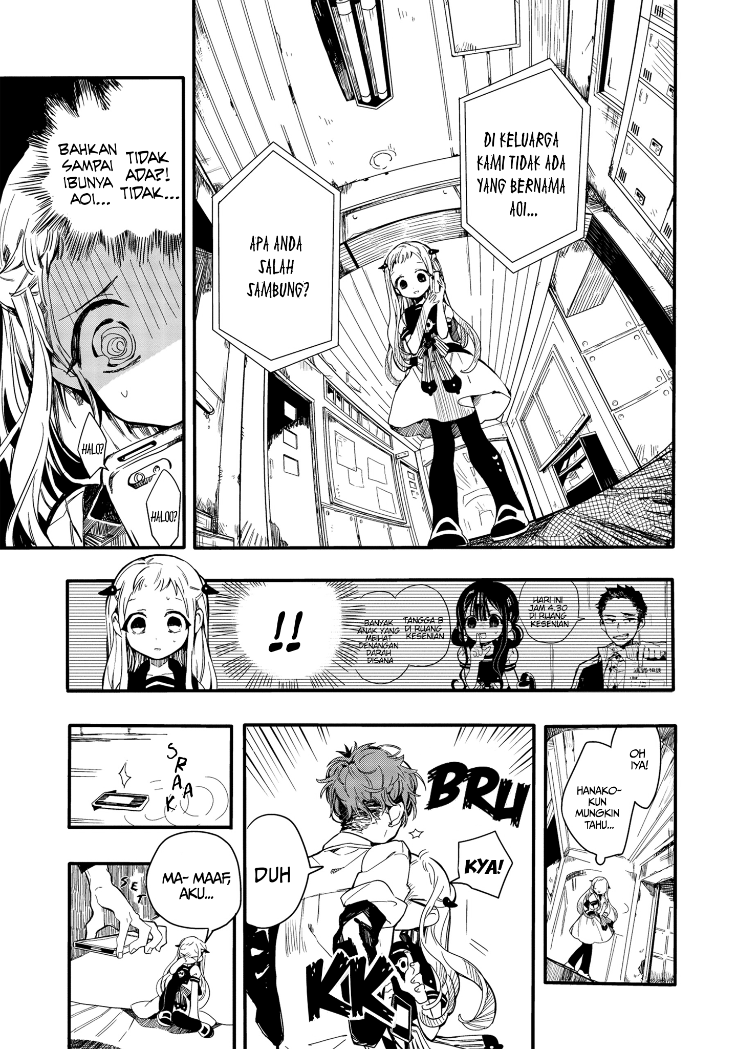 Jibaku Shounen Hanako-kun Chapter 4 - halaman 12
