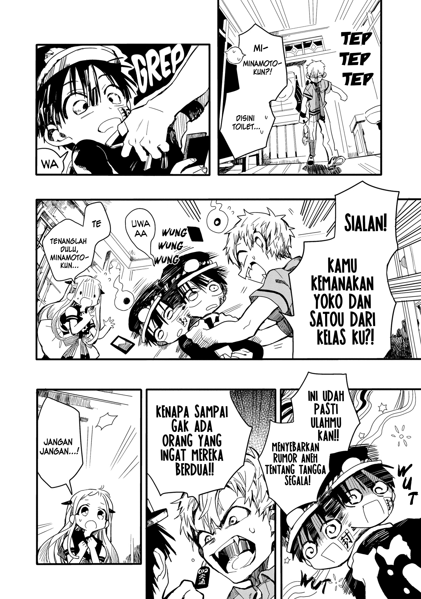 Jibaku Shounen Hanako-kun Chapter 4 - halaman 17