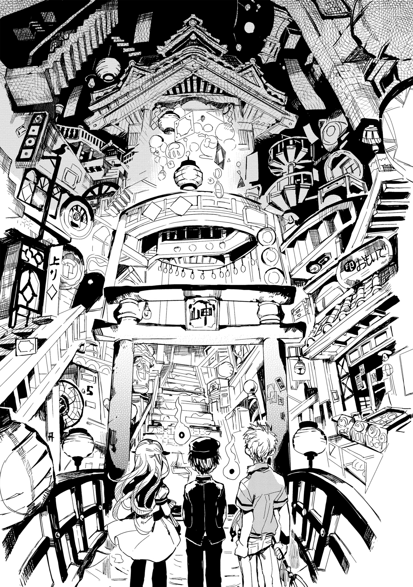 Jibaku Shounen Hanako-kun Chapter 4 - halaman 26