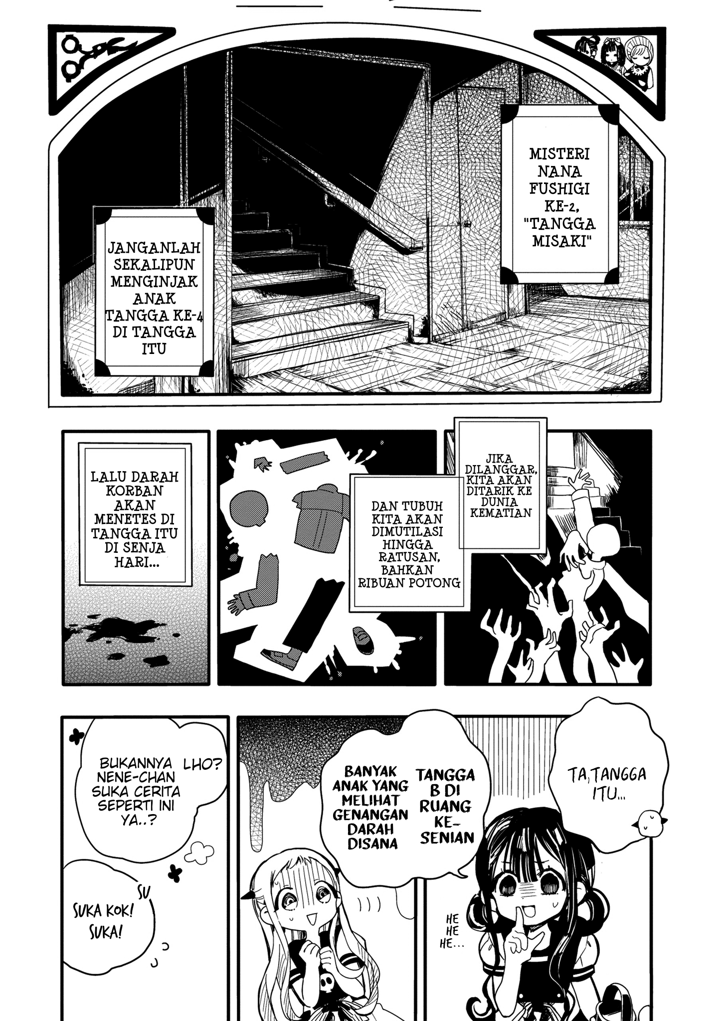 Jibaku Shounen Hanako-kun Chapter 4 - halaman 5