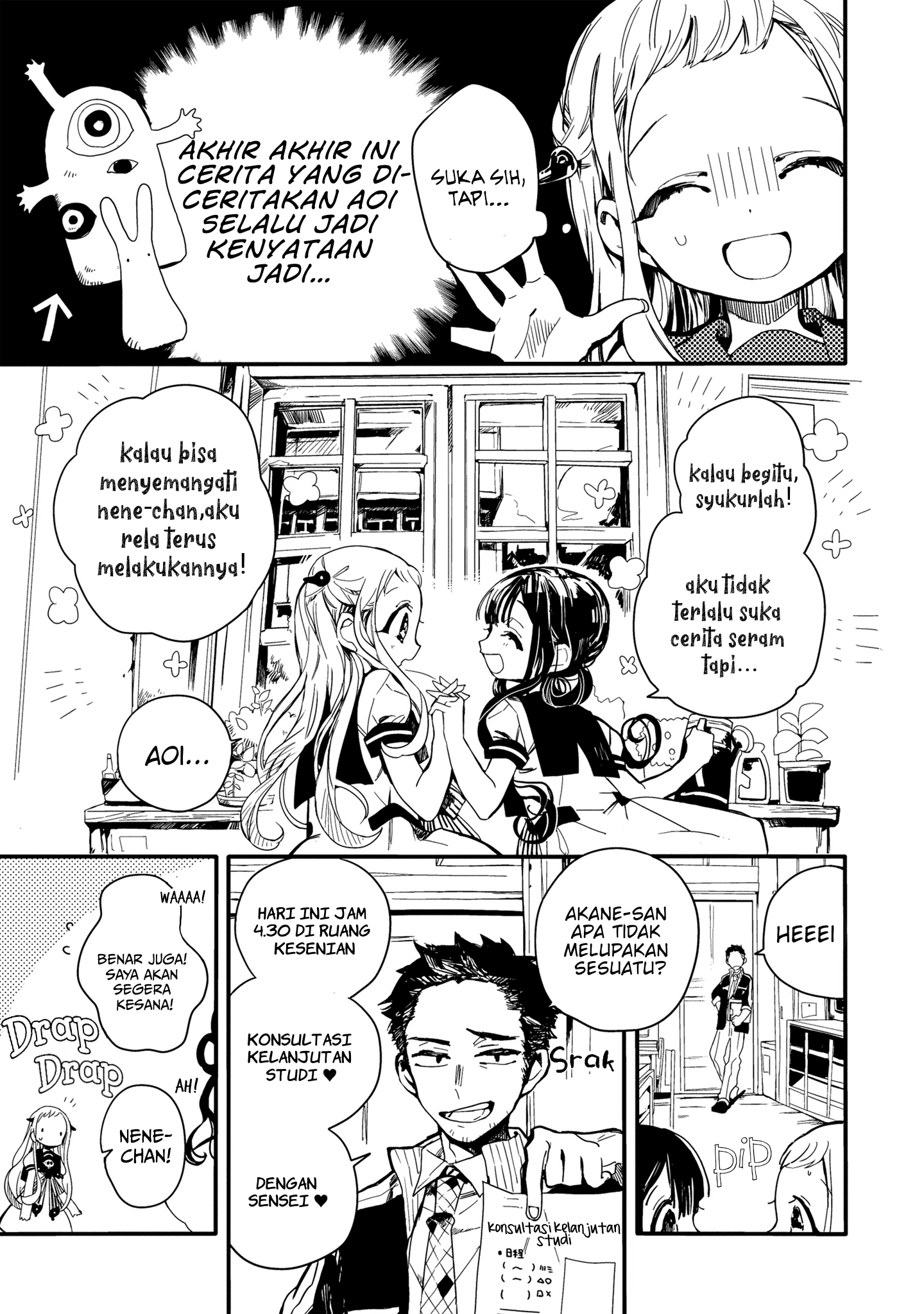 Jibaku Shounen Hanako-kun Chapter 4 - halaman 6