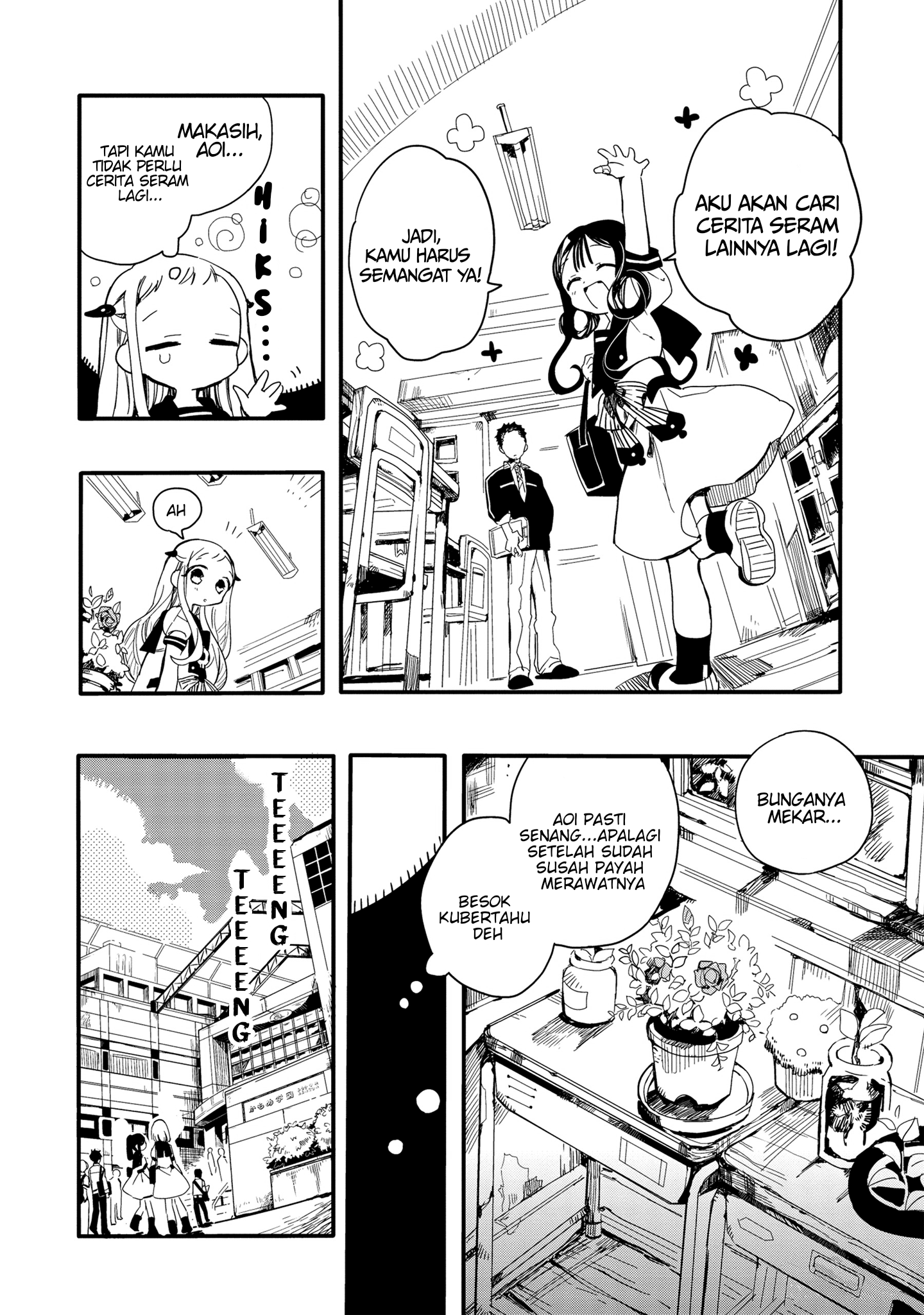 Jibaku Shounen Hanako-kun Chapter 4 - halaman 7
