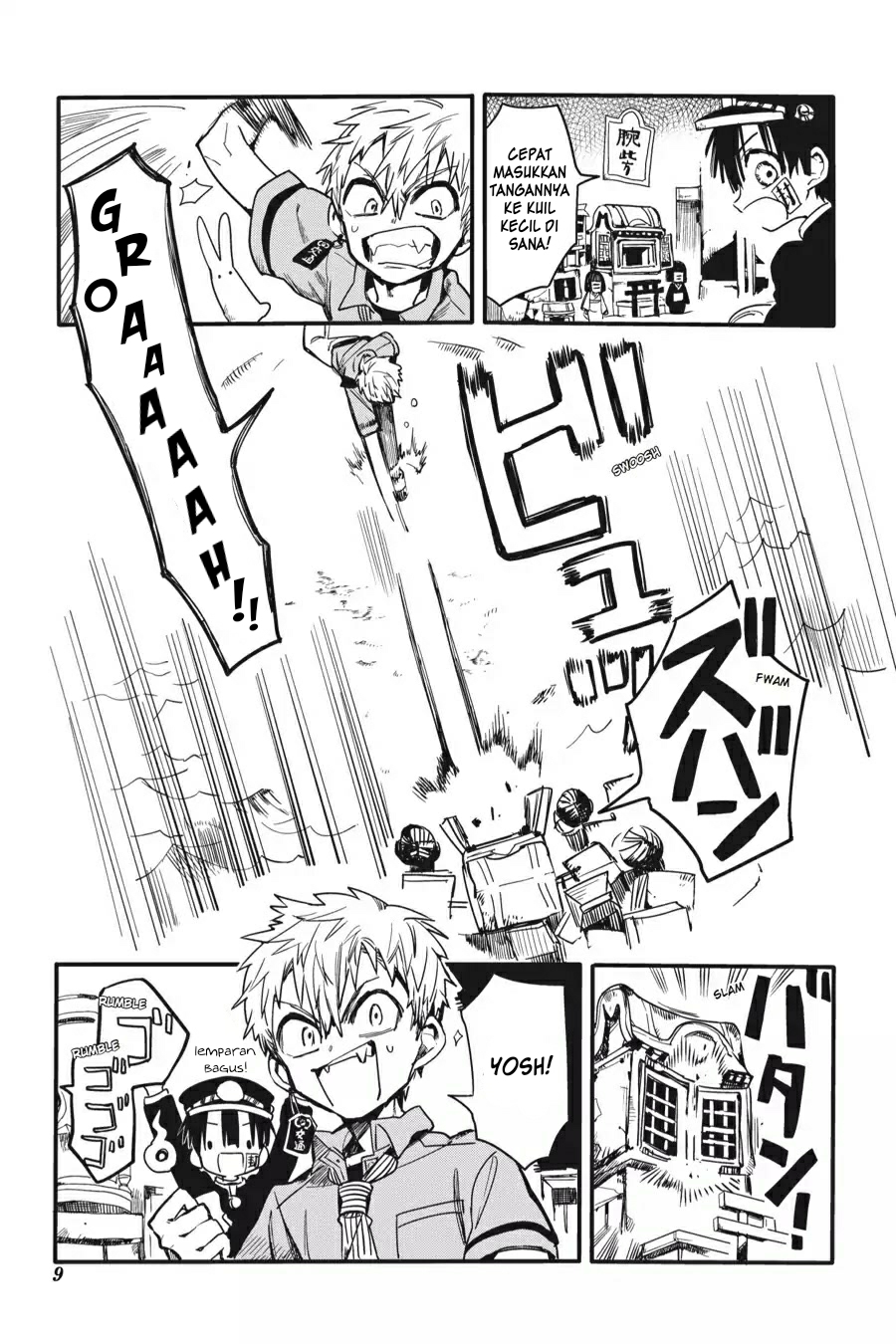 Jibaku Shounen Hanako-kun Chapter 6 - halaman 10