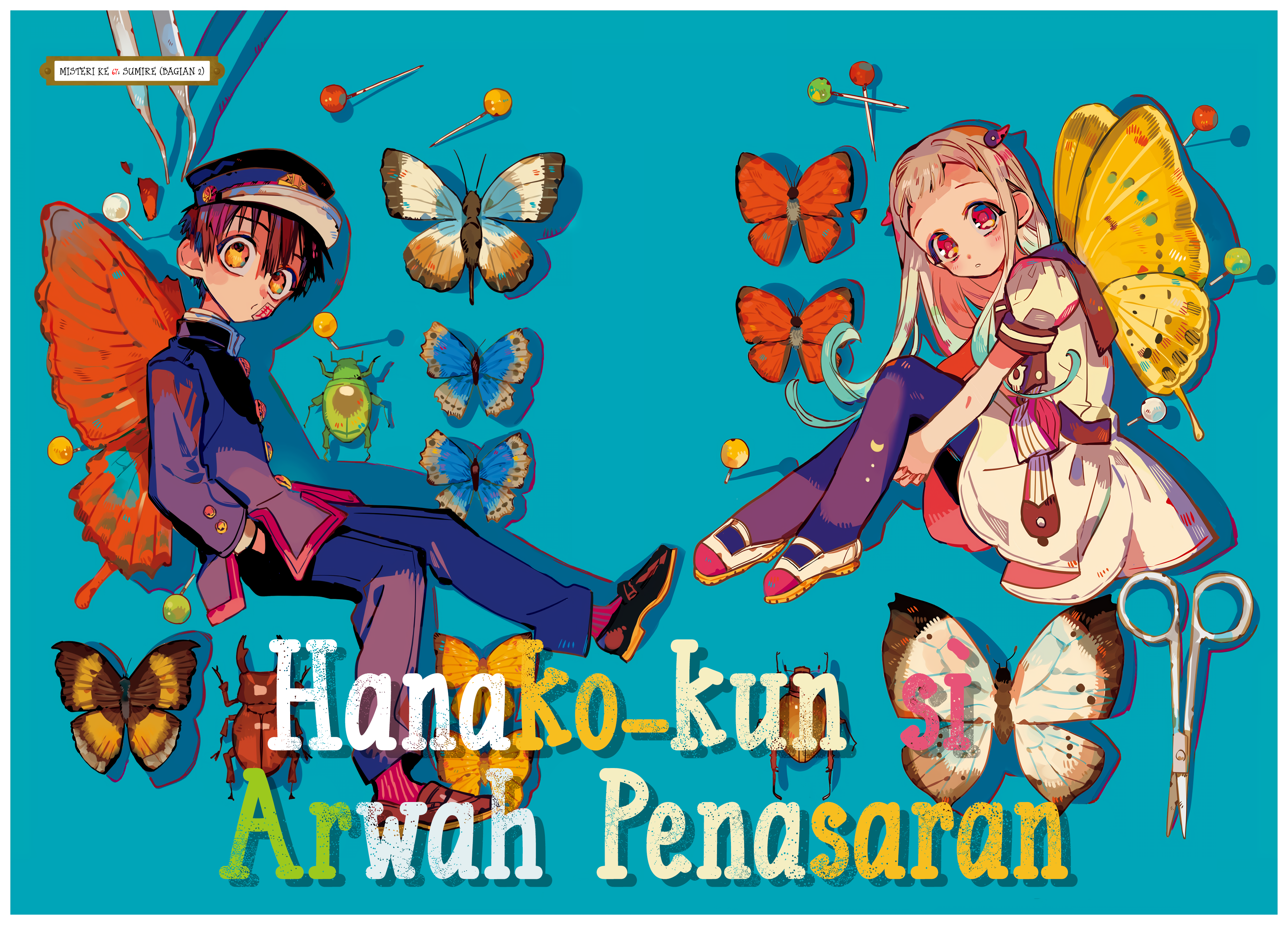Jibaku Shounen Hanako-kun Chapter 67 - halaman 2