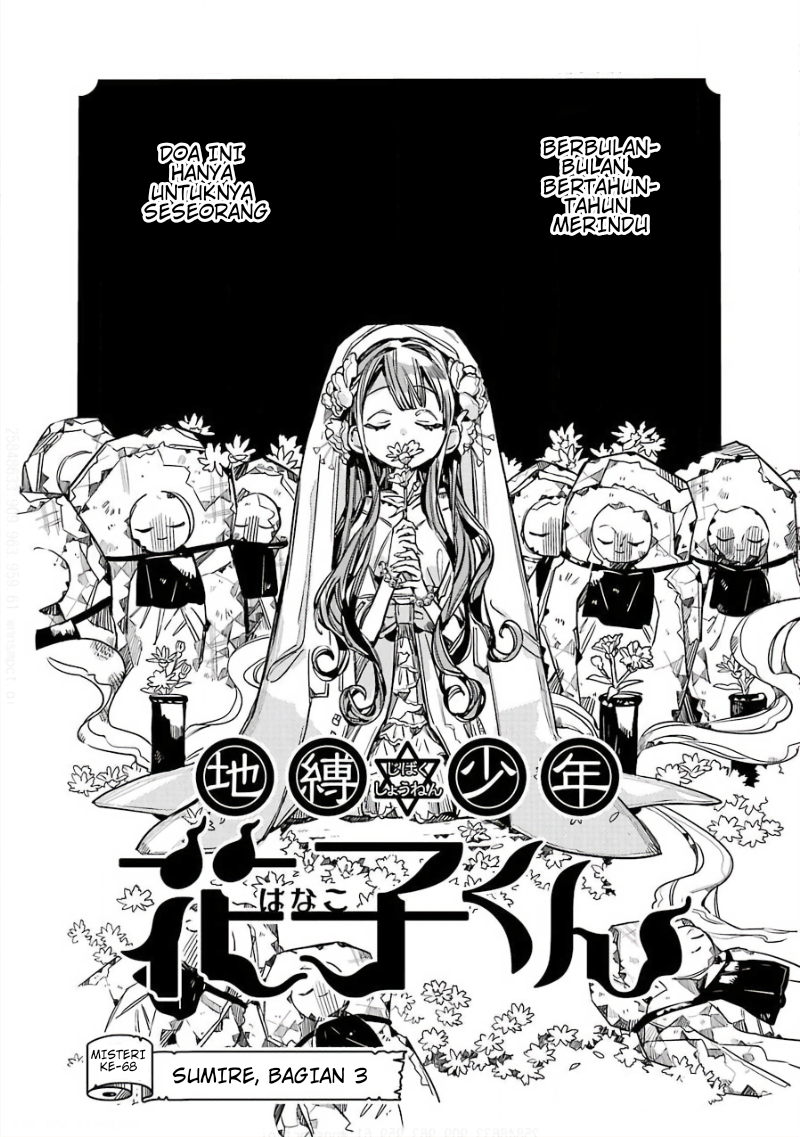 Jibaku Shounen Hanako-kun Chapter 68 - halaman 6