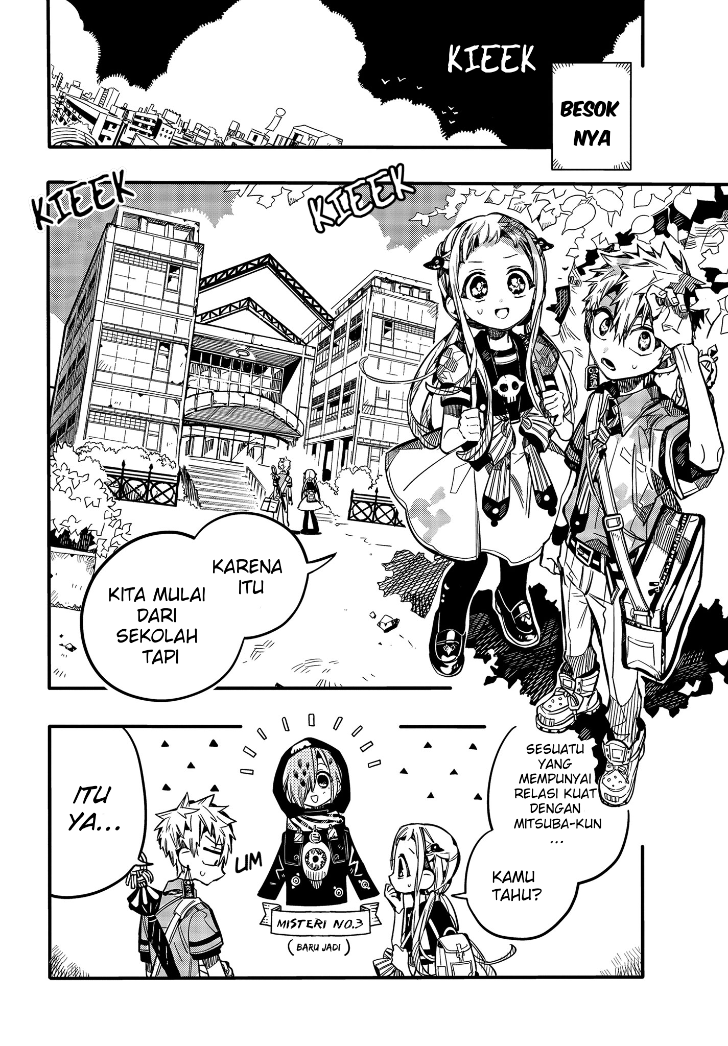 Jibaku Shounen Hanako-kun Chapter 74 - halaman 11