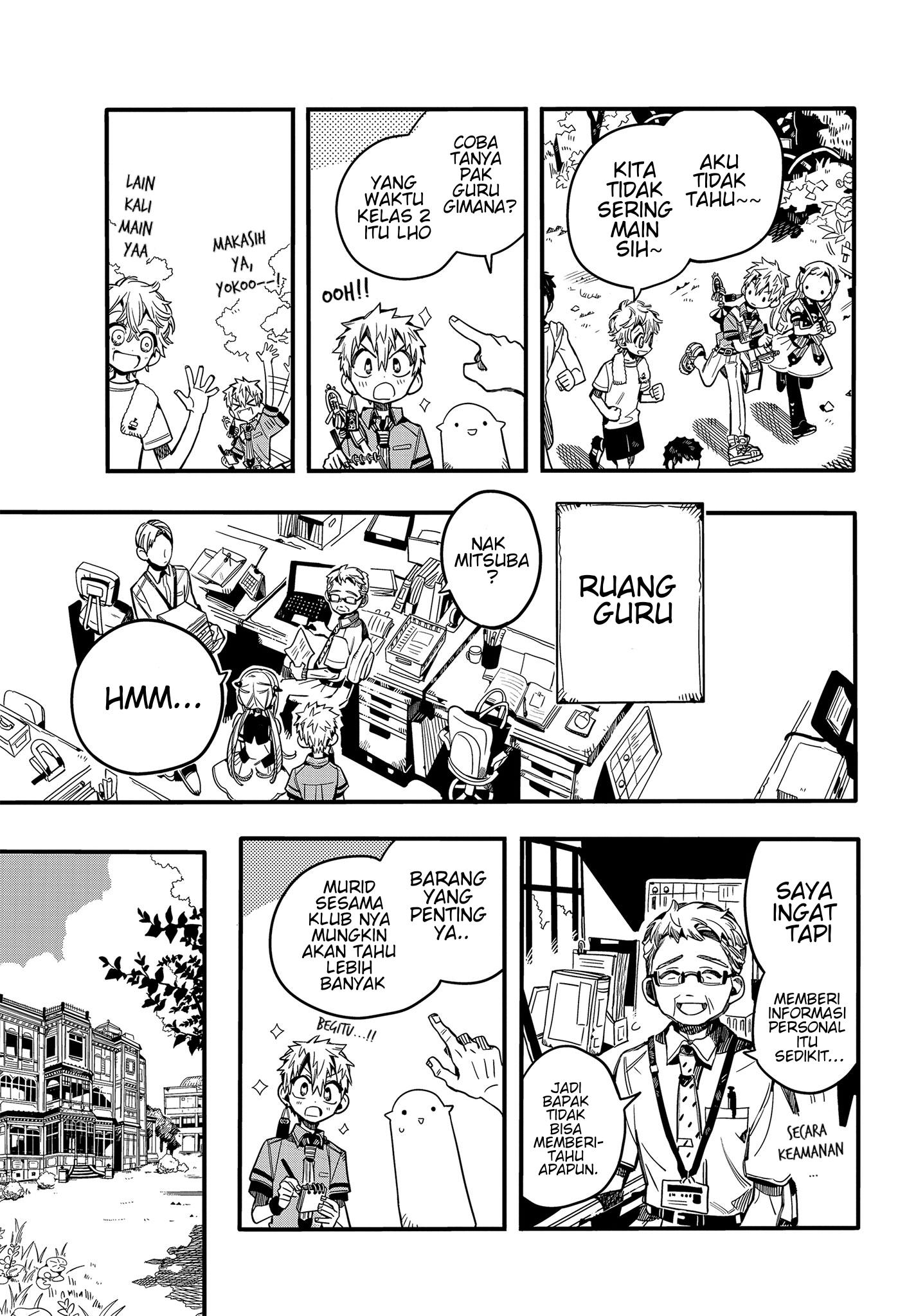Jibaku Shounen Hanako-kun Chapter 74 - halaman 16