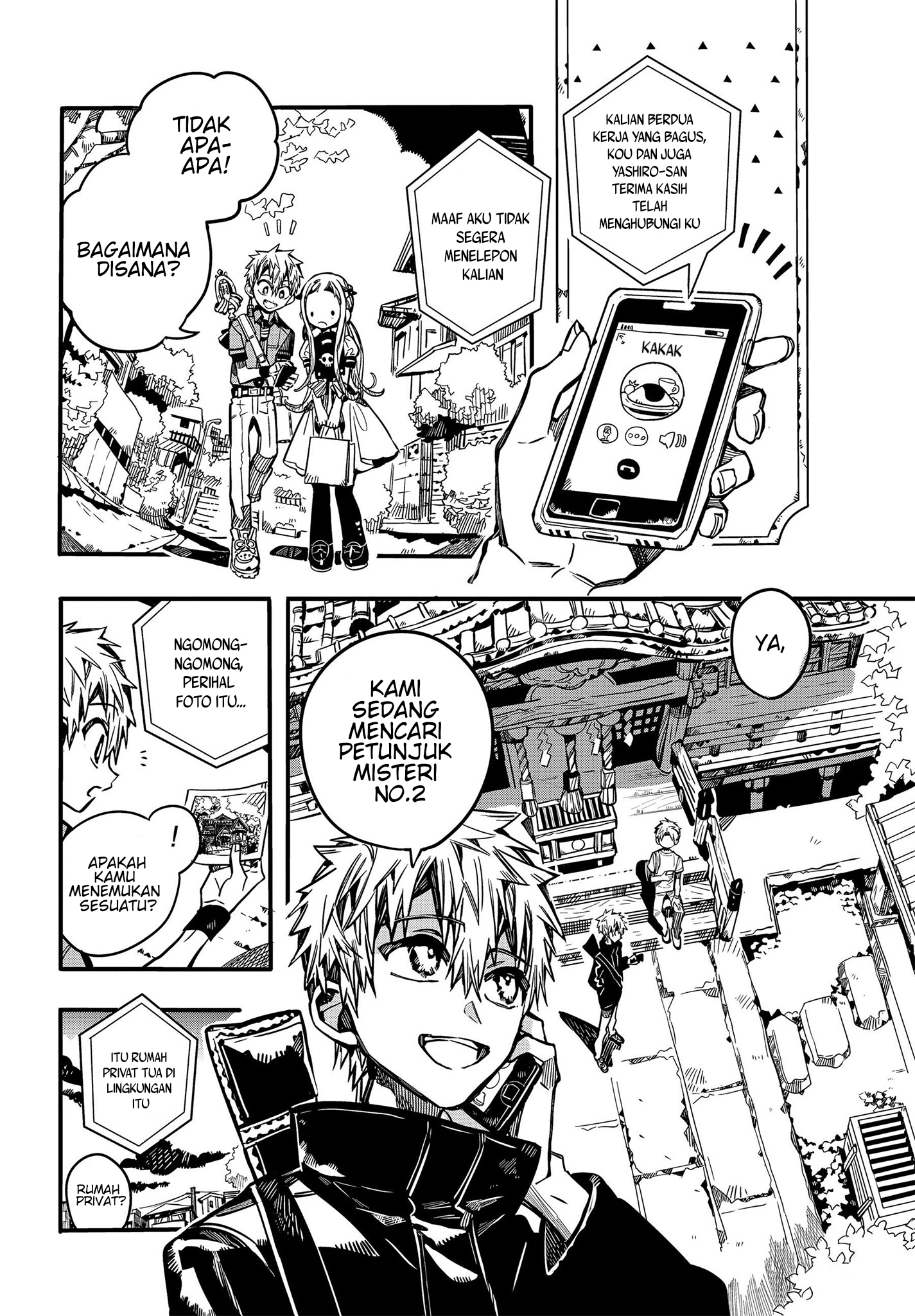 Jibaku Shounen Hanako-kun Chapter 75 - halaman 10
