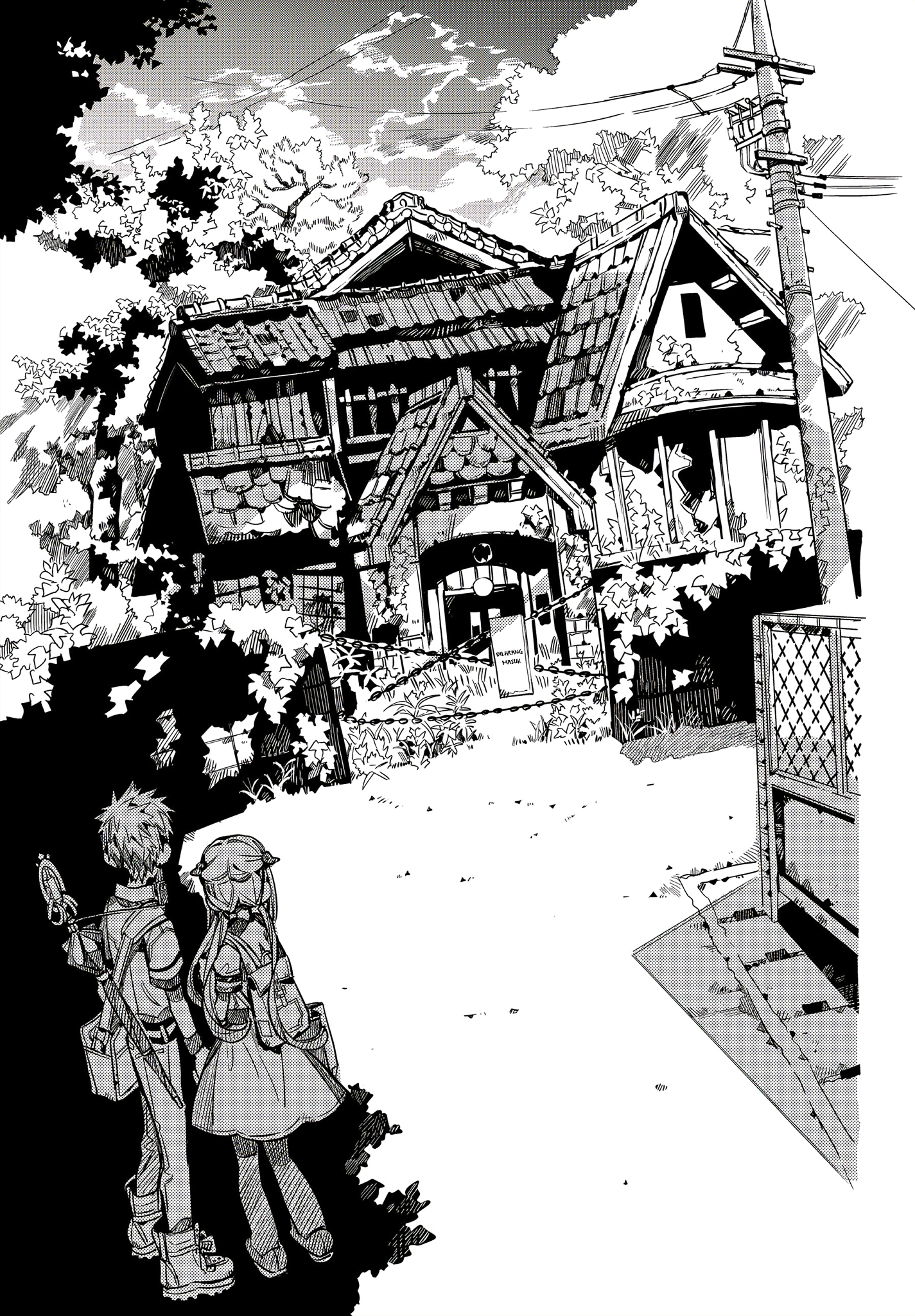 Jibaku Shounen Hanako-kun Chapter 75 - halaman 15