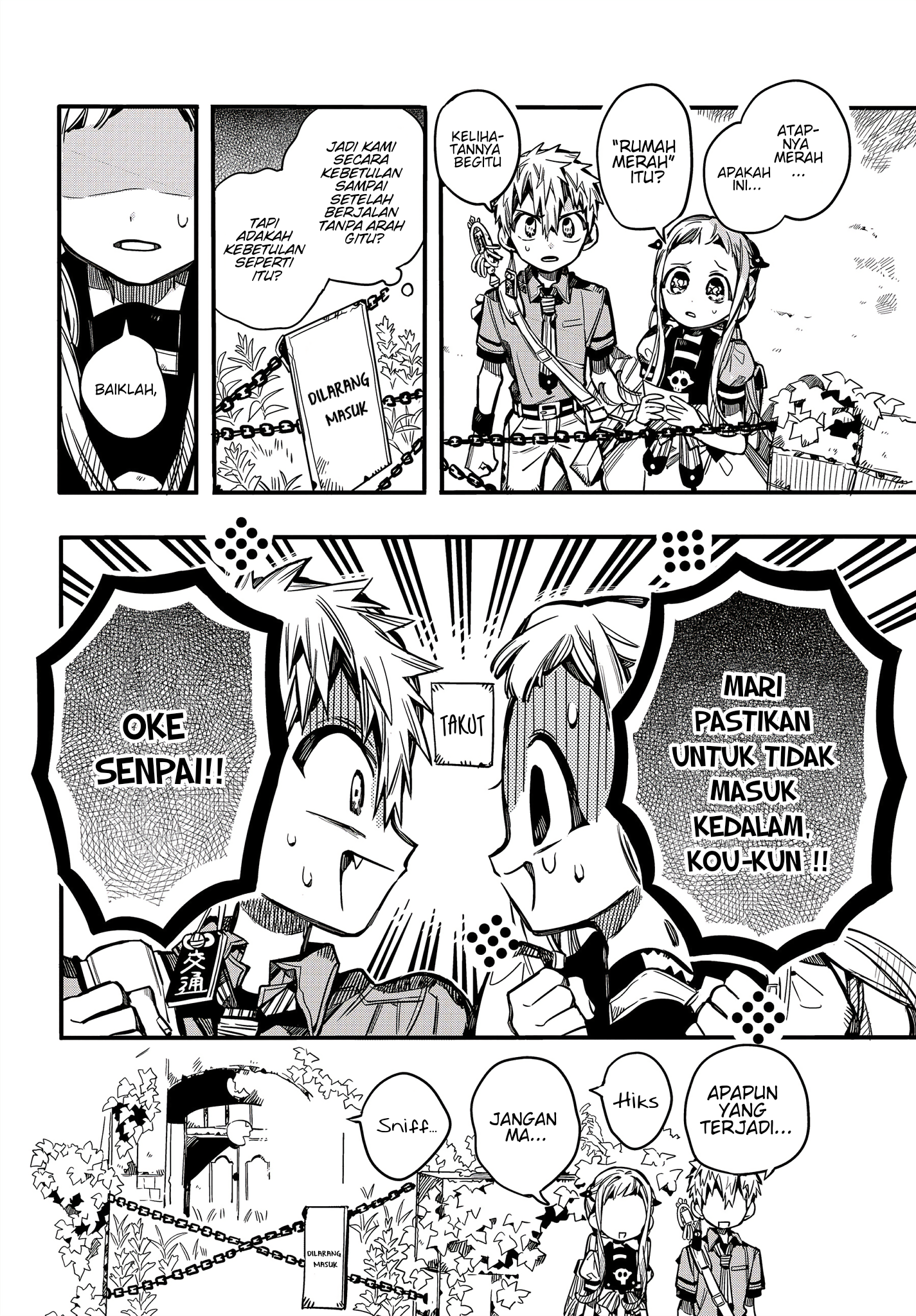 Jibaku Shounen Hanako-kun Chapter 75 - halaman 16
