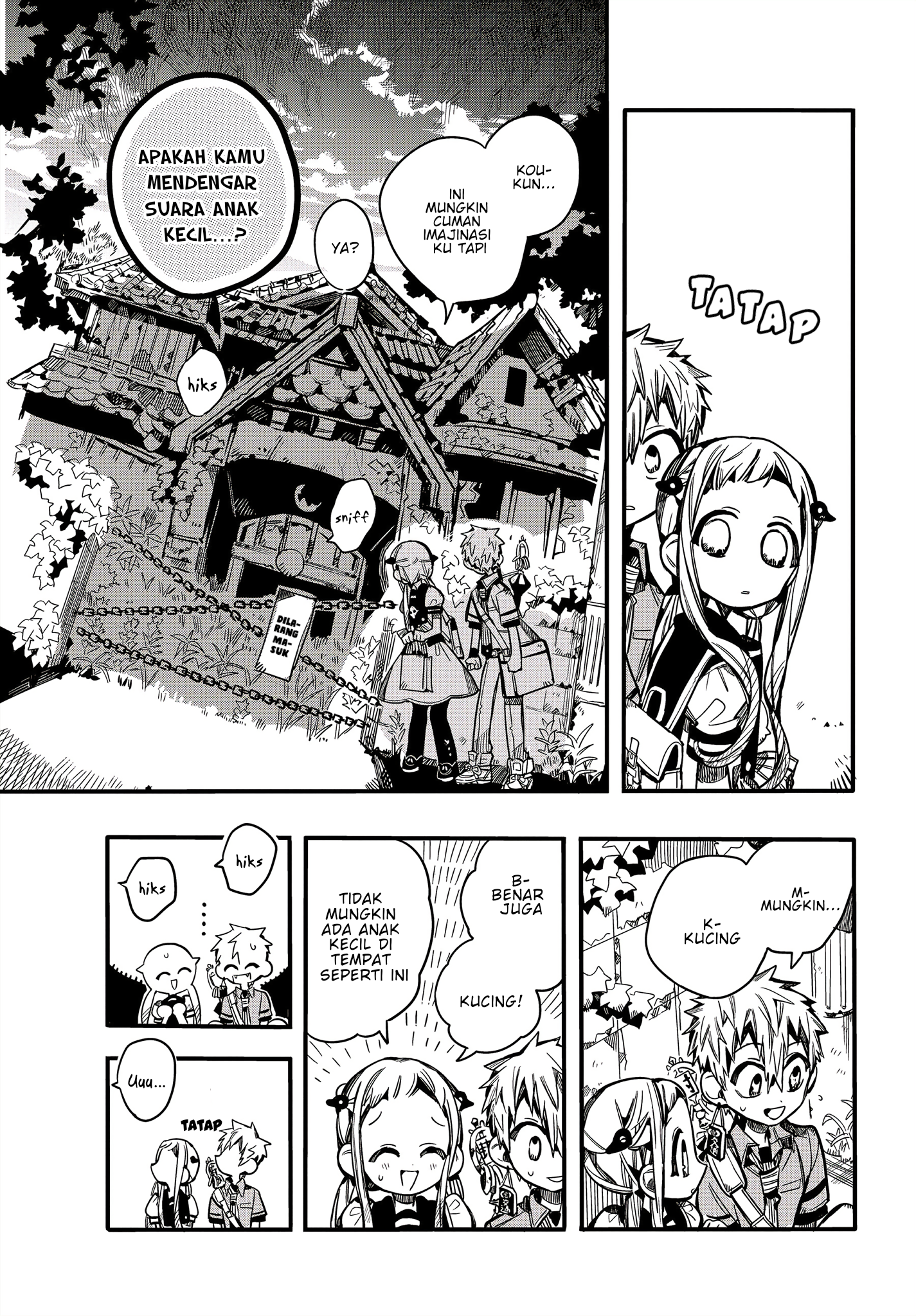Jibaku Shounen Hanako-kun Chapter 75 - halaman 17