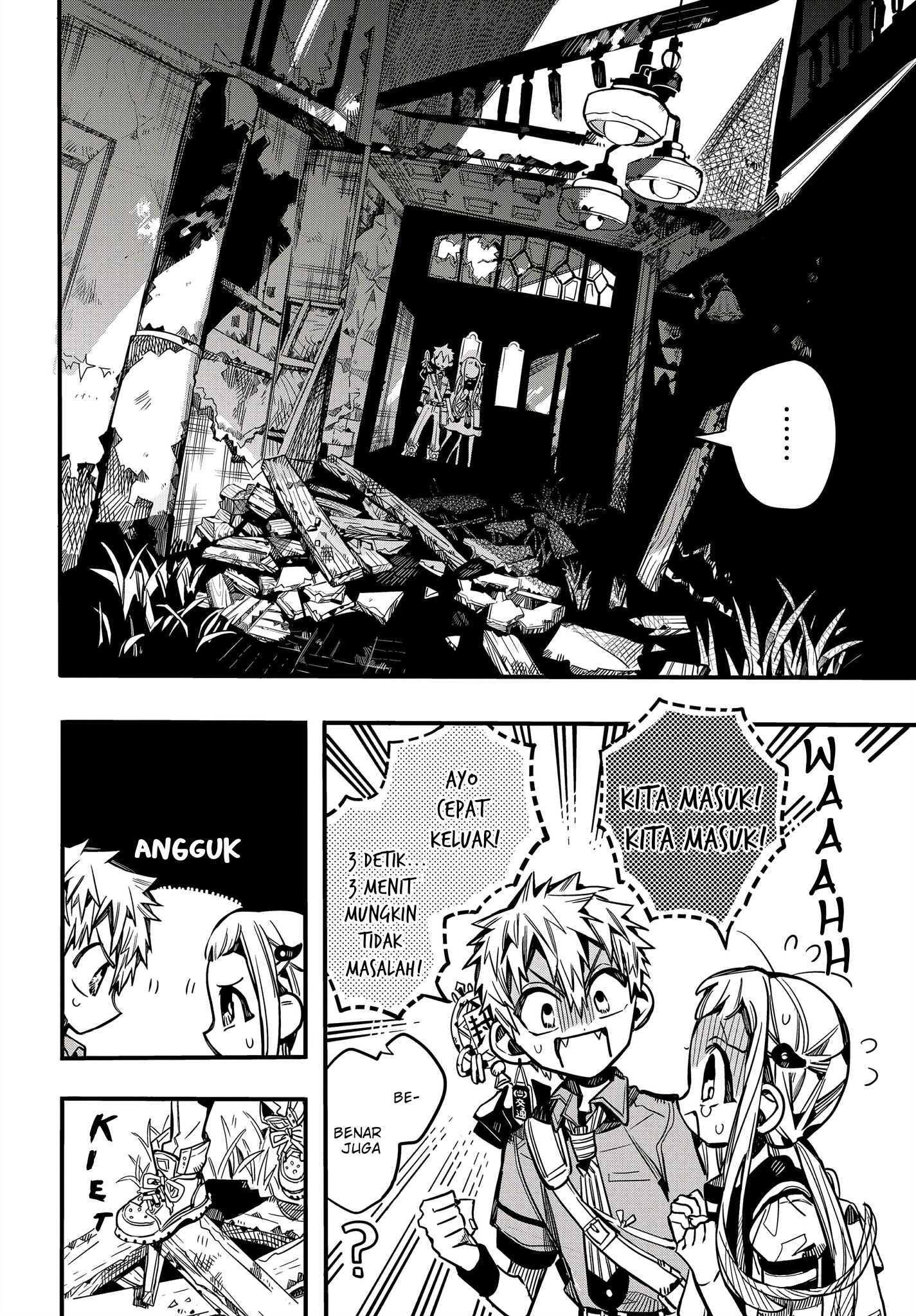 Jibaku Shounen Hanako-kun Chapter 75 - halaman 20