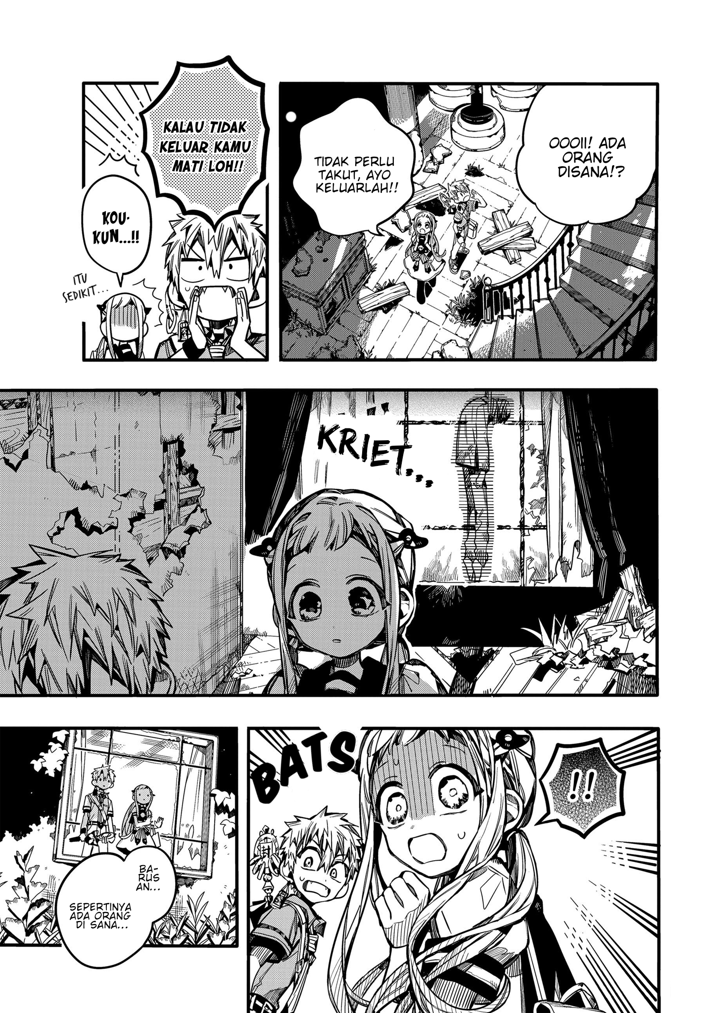 Jibaku Shounen Hanako-kun Chapter 75 - halaman 21