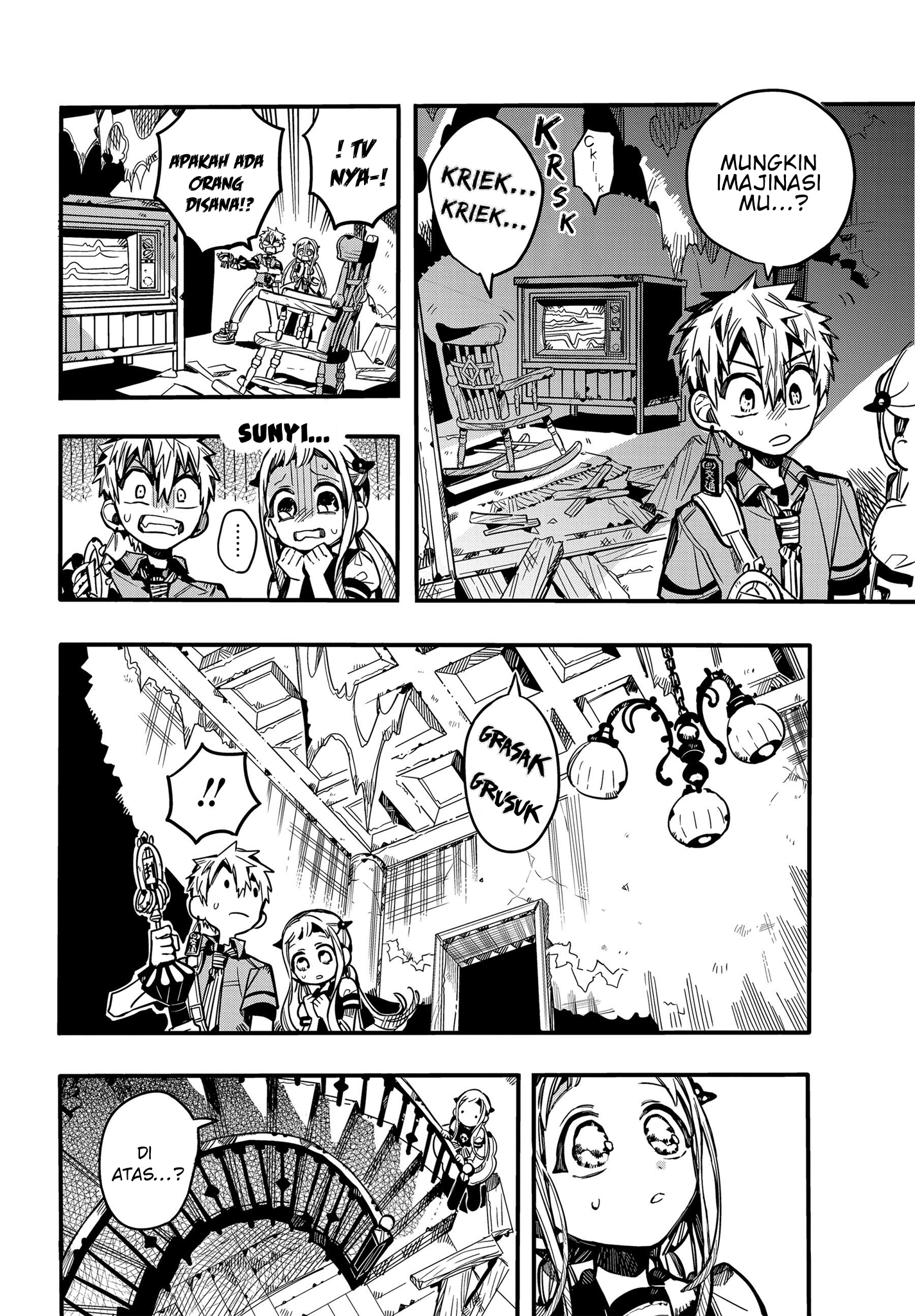 Jibaku Shounen Hanako-kun Chapter 75 - halaman 22