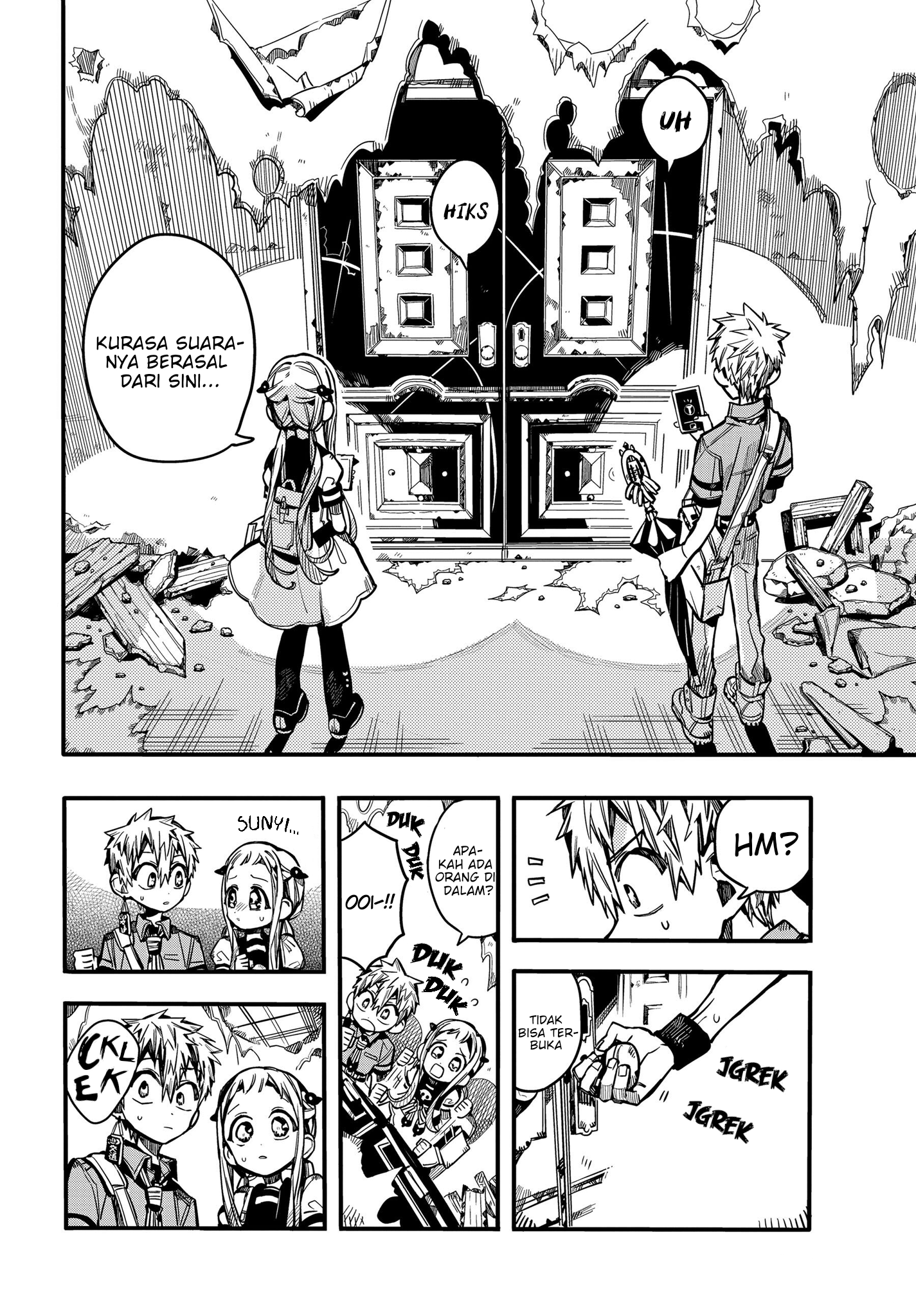 Jibaku Shounen Hanako-kun Chapter 75 - halaman 24