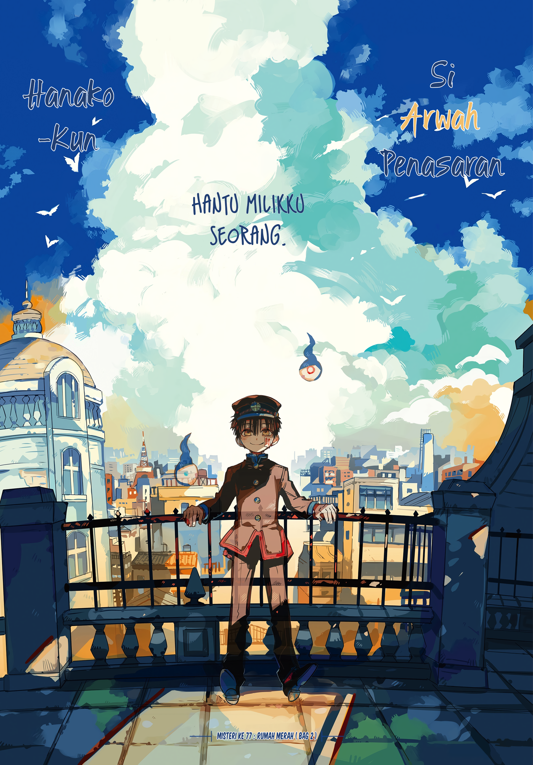 Jibaku Shounen Hanako-kun Chapter 77 - halaman 2