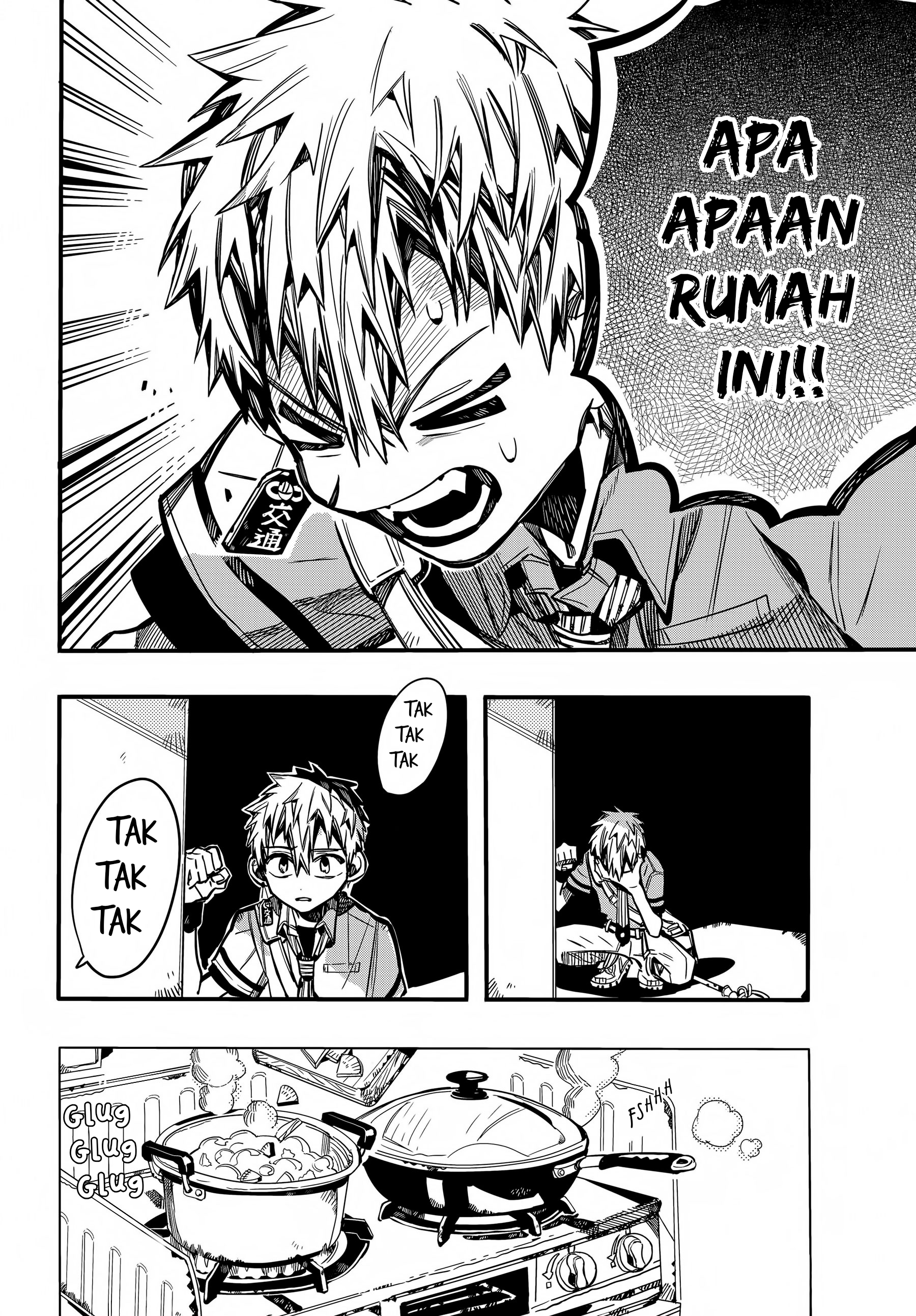 Jibaku Shounen Hanako-kun Chapter 77 - halaman 23