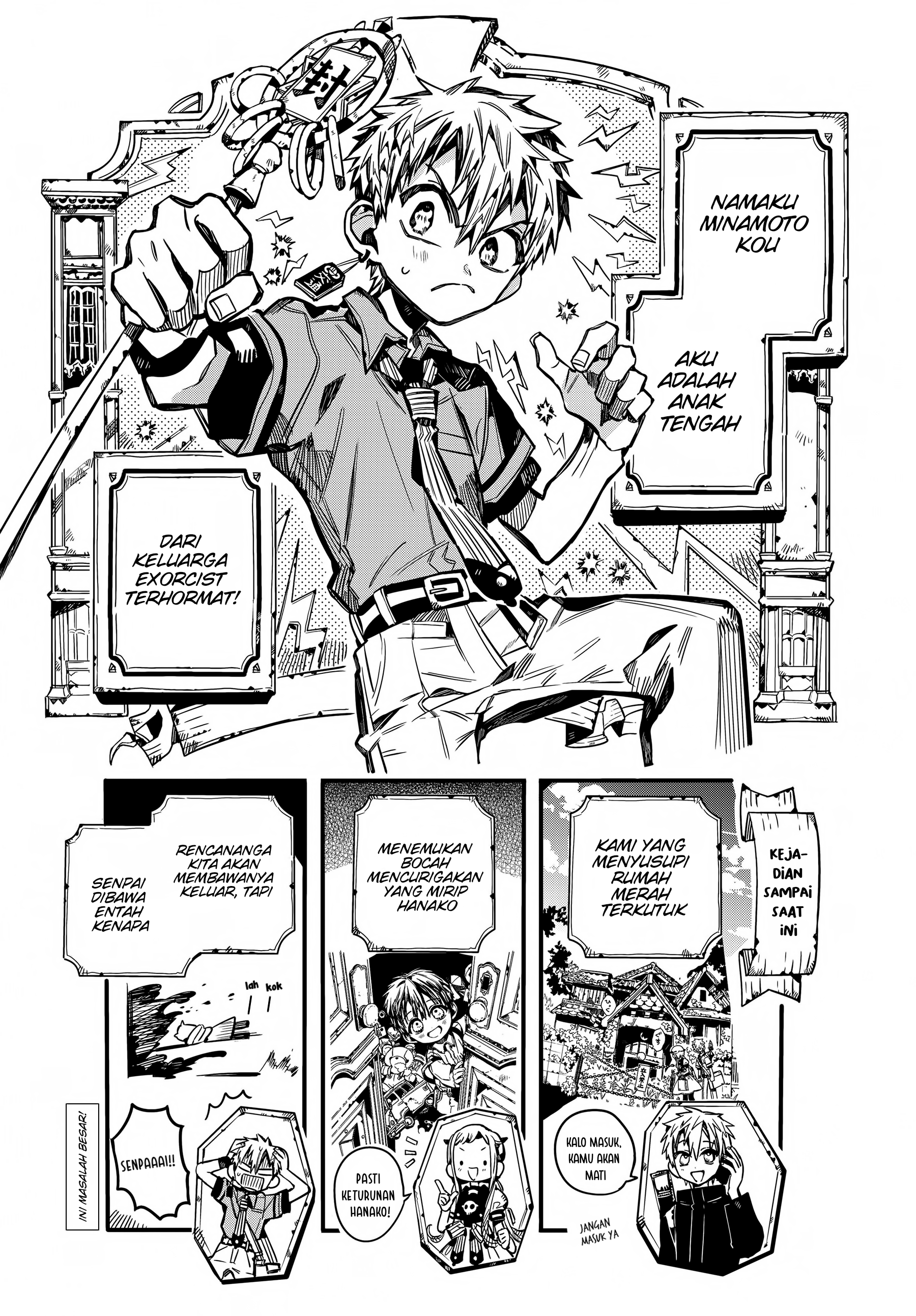 Jibaku Shounen Hanako-kun Chapter 77 - halaman 3