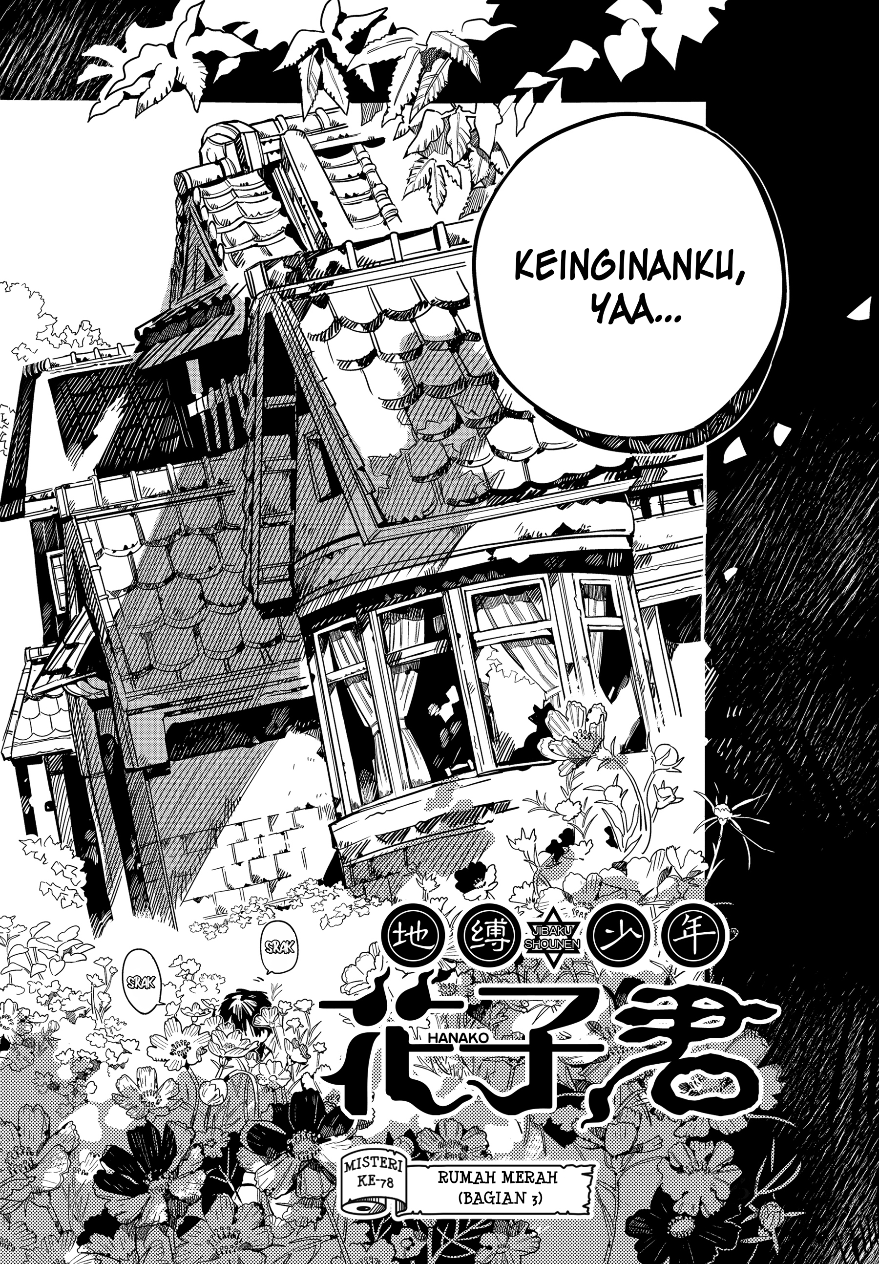Jibaku Shounen Hanako-kun Chapter 78 - halaman 4