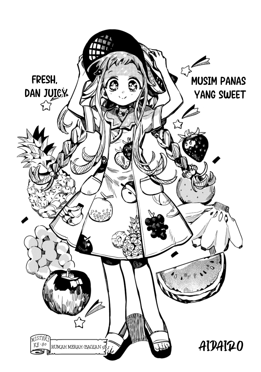 Jibaku Shounen Hanako-kun Chapter 80 - halaman 4